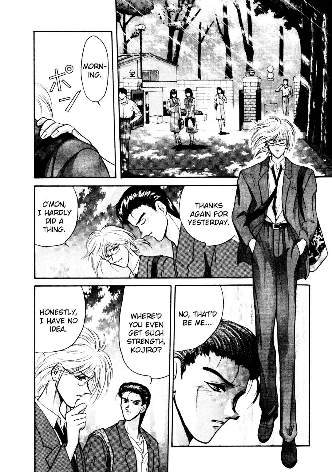 Page 27 Chapter 11 Shin Megami Tensei: Tokyo Revelation