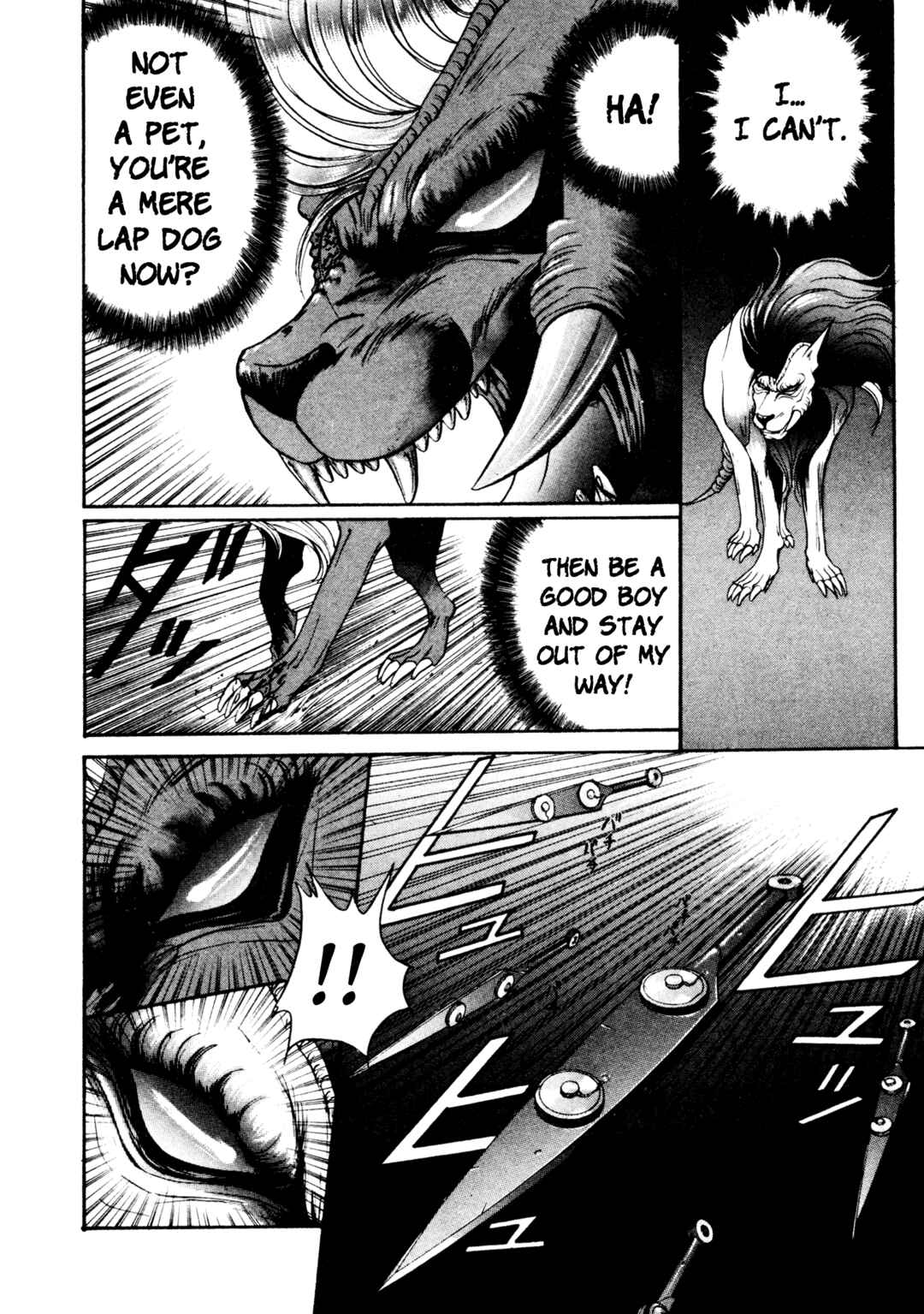 Page 3 Chapter 11 Shin Megami Tensei: Tokyo Revelation