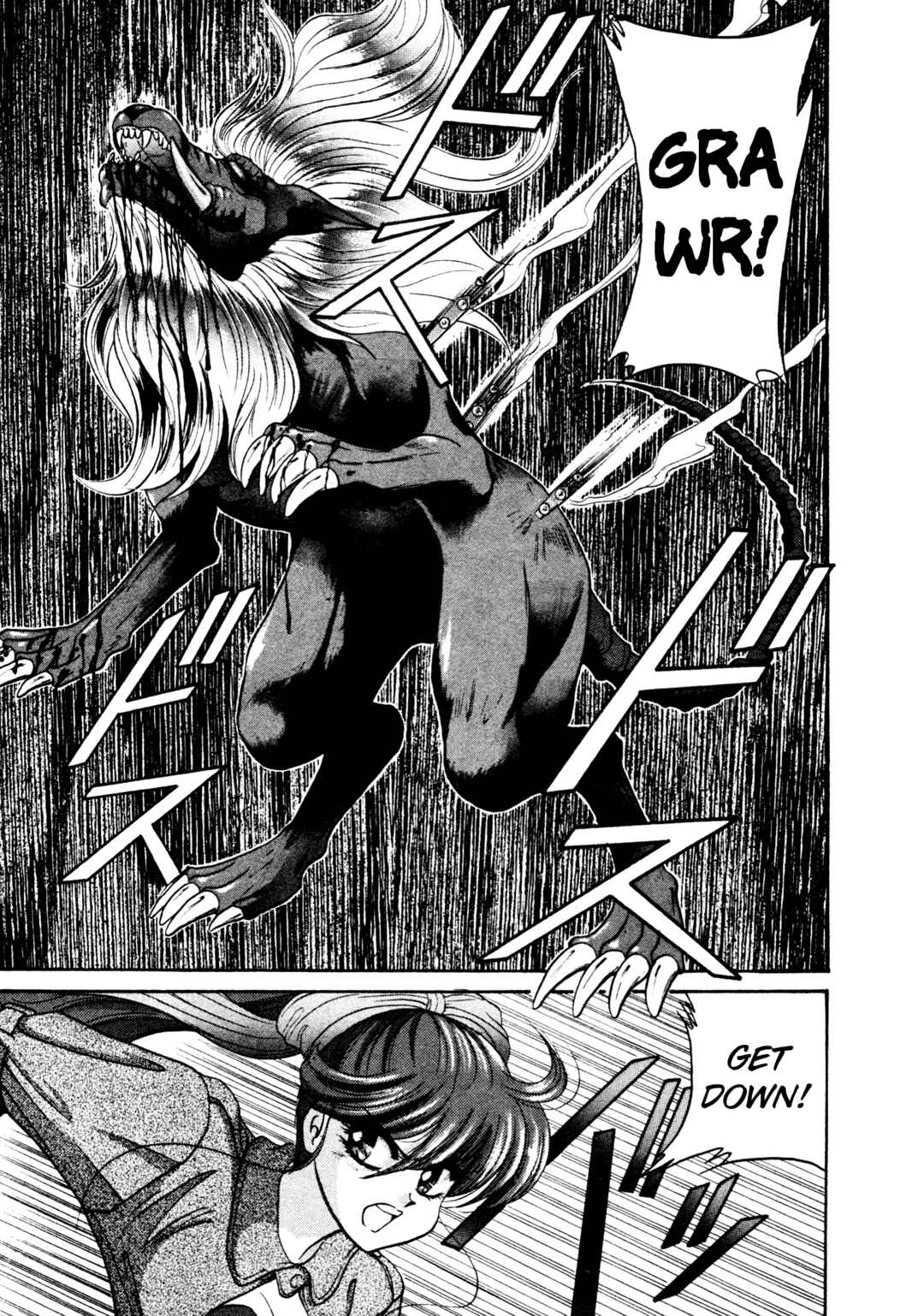 Page 4 Chapter 11 Shin Megami Tensei: Tokyo Revelation