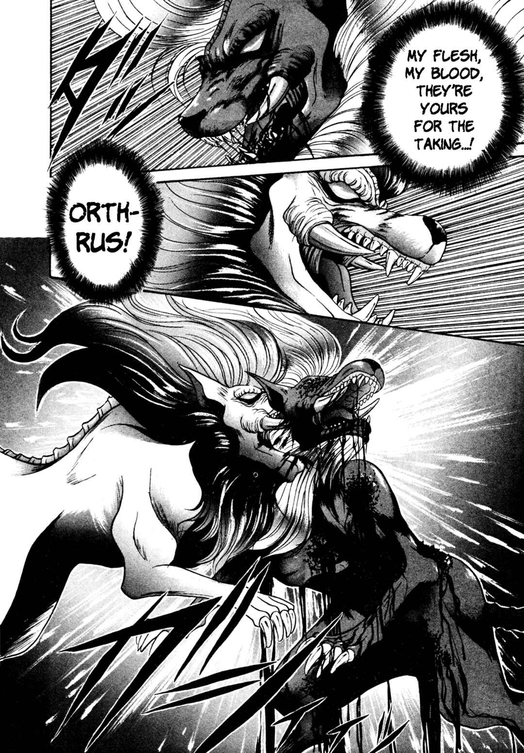 Page 7 Chapter 11 Shin Megami Tensei: Tokyo Revelation