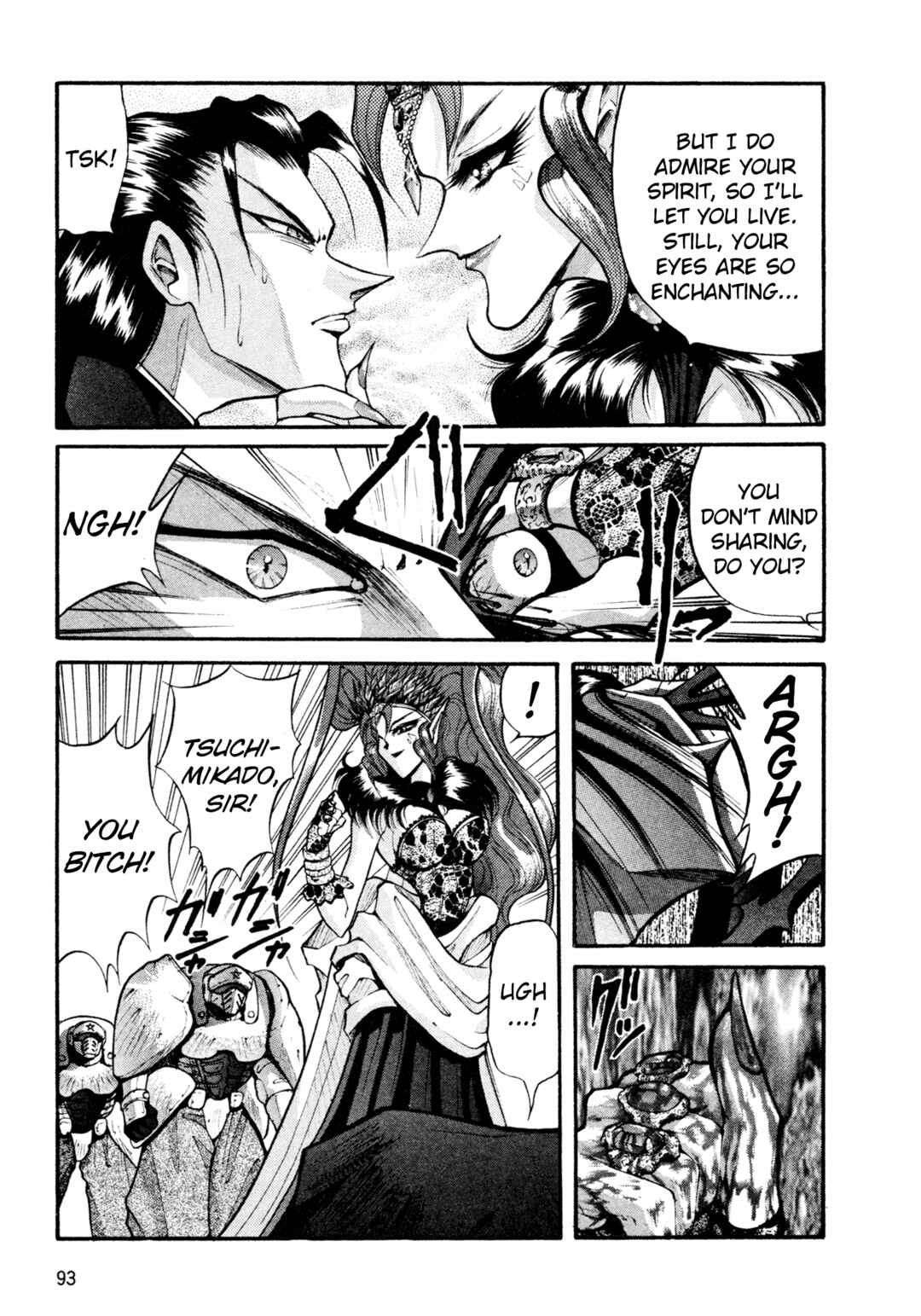 Page 15 Chapter 30 Shin Megami Tensei: Tokyo Revelation