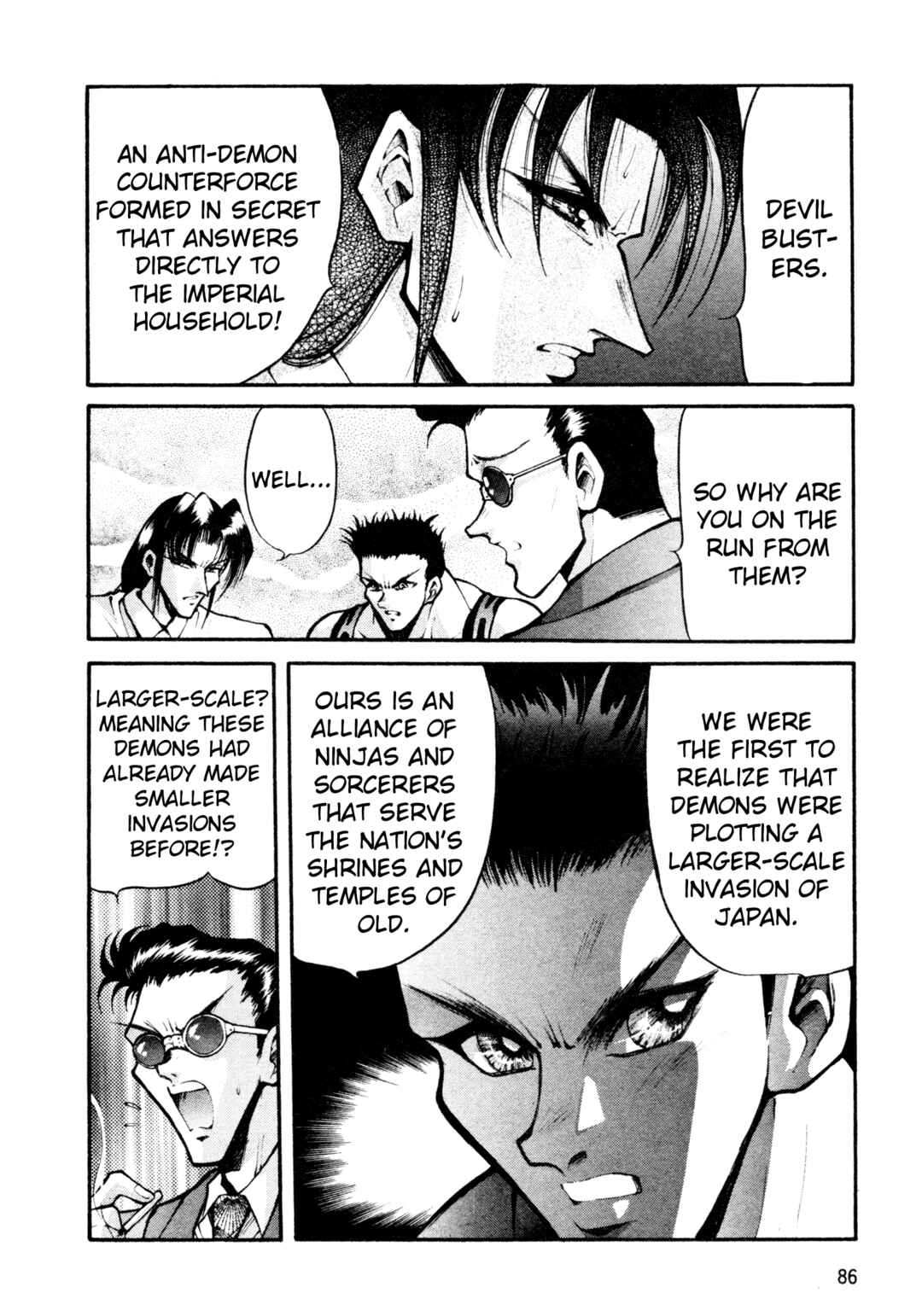 Page 9 Chapter 30 Shin Megami Tensei: Tokyo Revelation