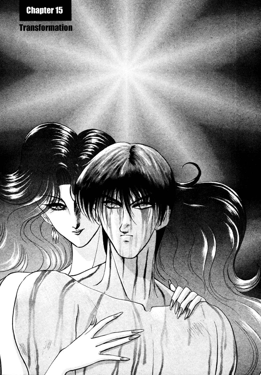 Page 1 Chapter 15 Shin Megami Tensei: Tokyo Revelation