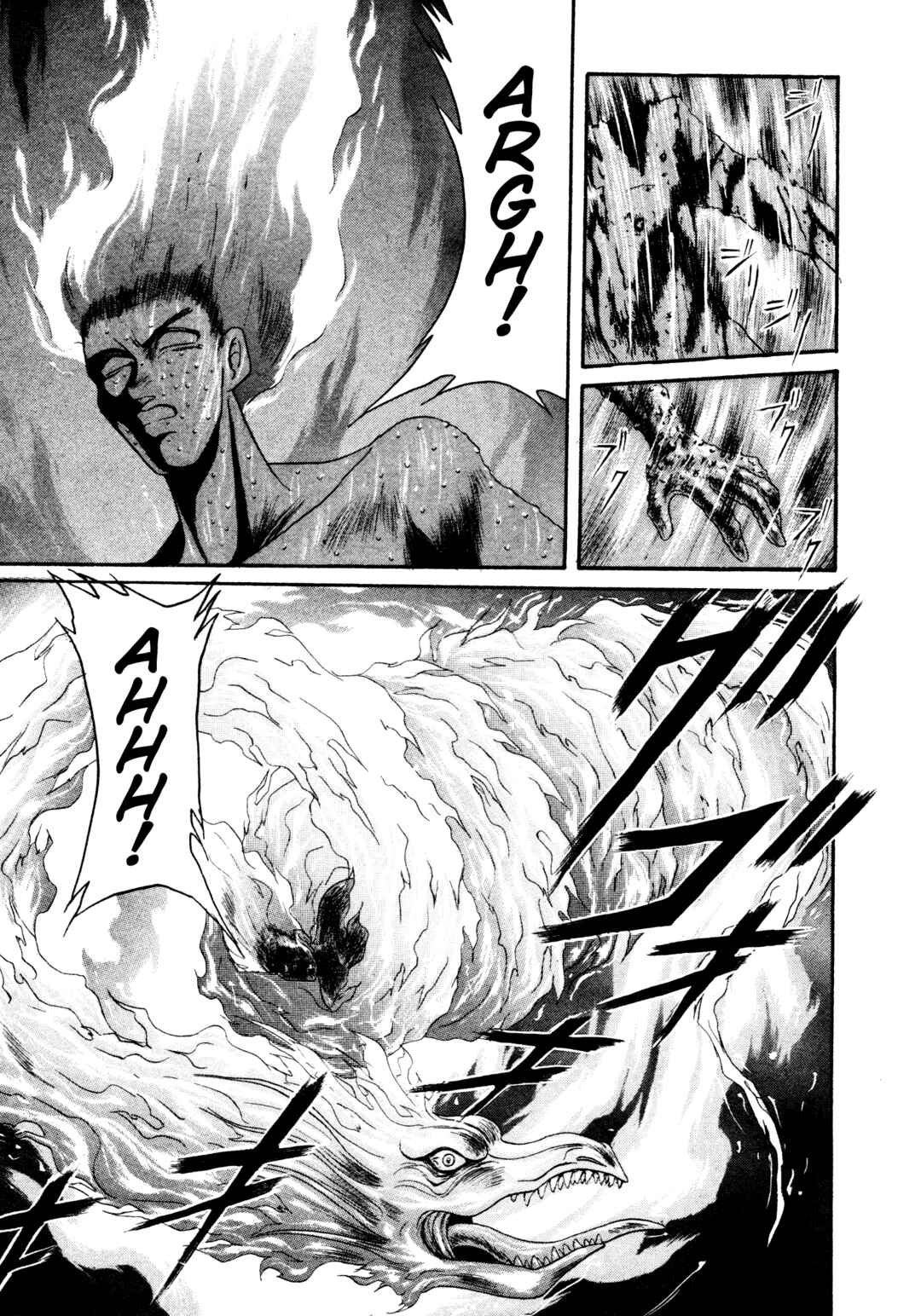 Page 11 Chapter 15 Shin Megami Tensei: Tokyo Revelation