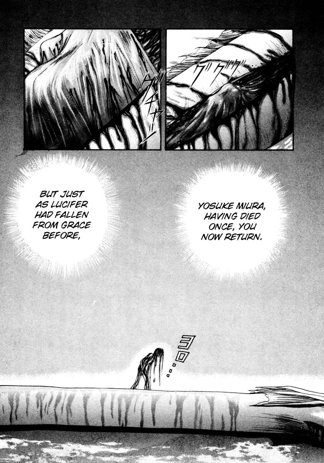 Page 15 Chapter 15 Shin Megami Tensei: Tokyo Revelation