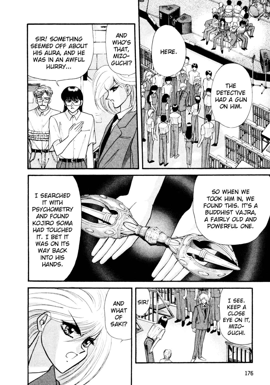 Page 20 Chapter 15 Shin Megami Tensei: Tokyo Revelation