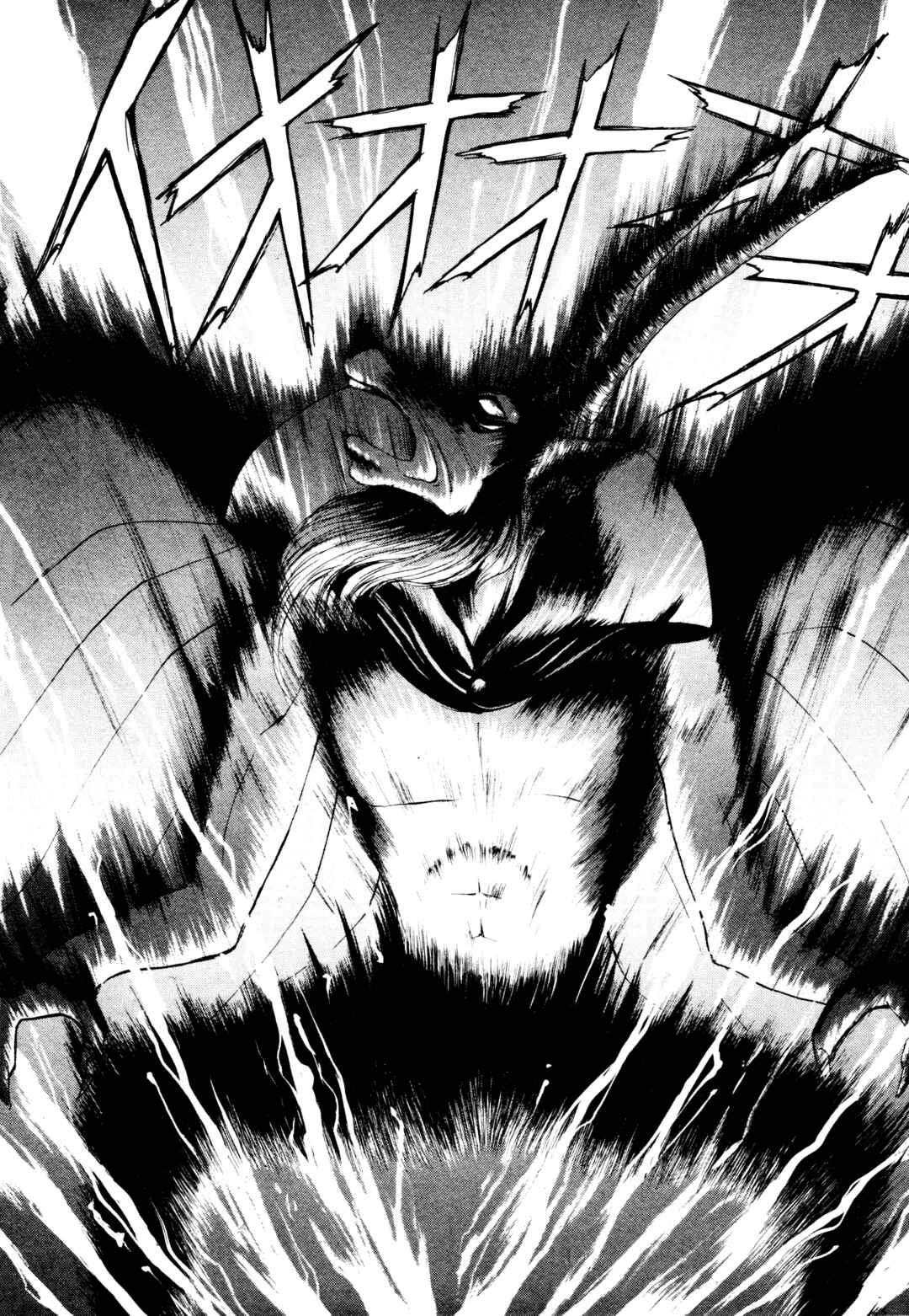 Page 24 Chapter 15 Shin Megami Tensei: Tokyo Revelation