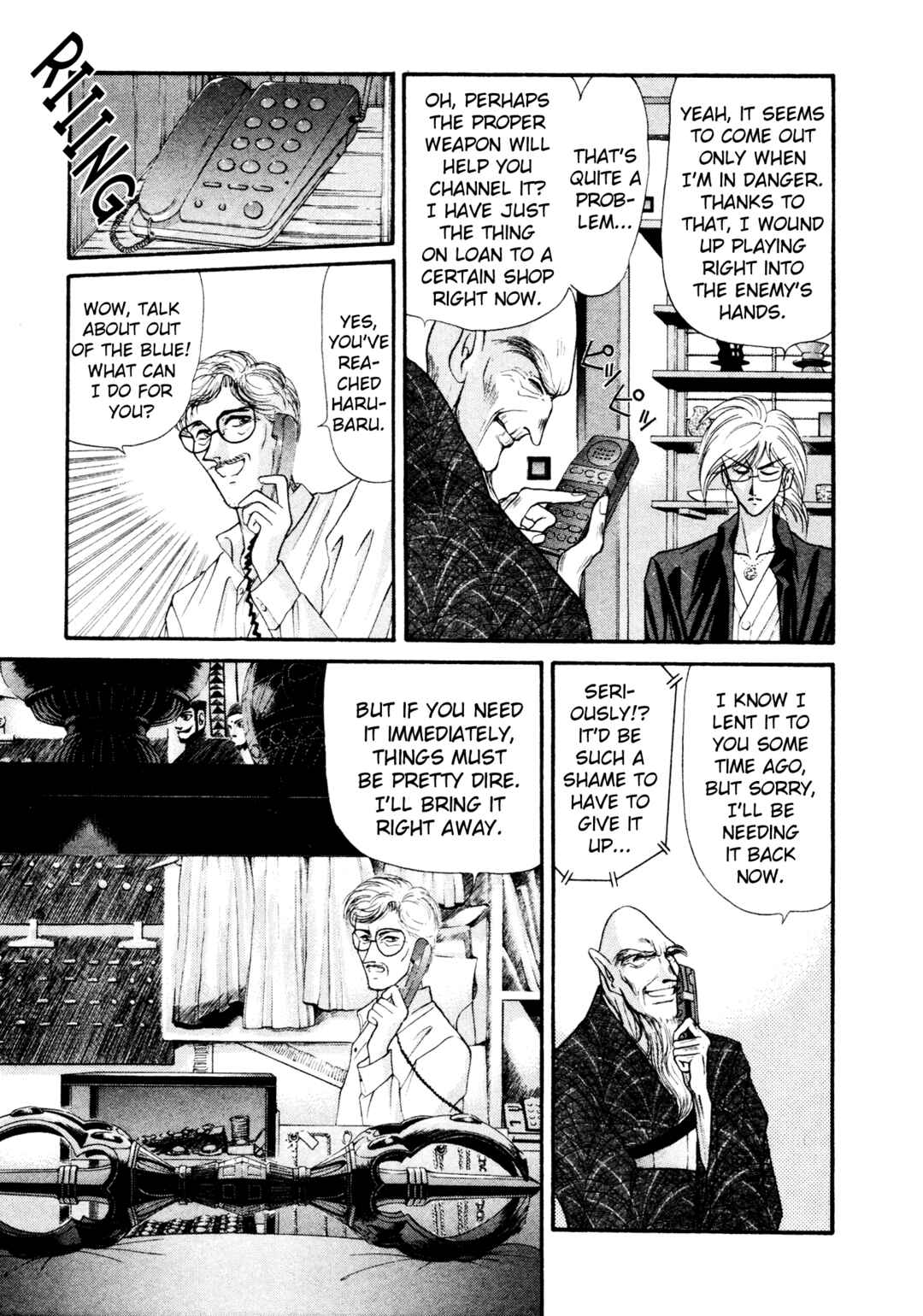 Page 7 Chapter 15 Shin Megami Tensei: Tokyo Revelation