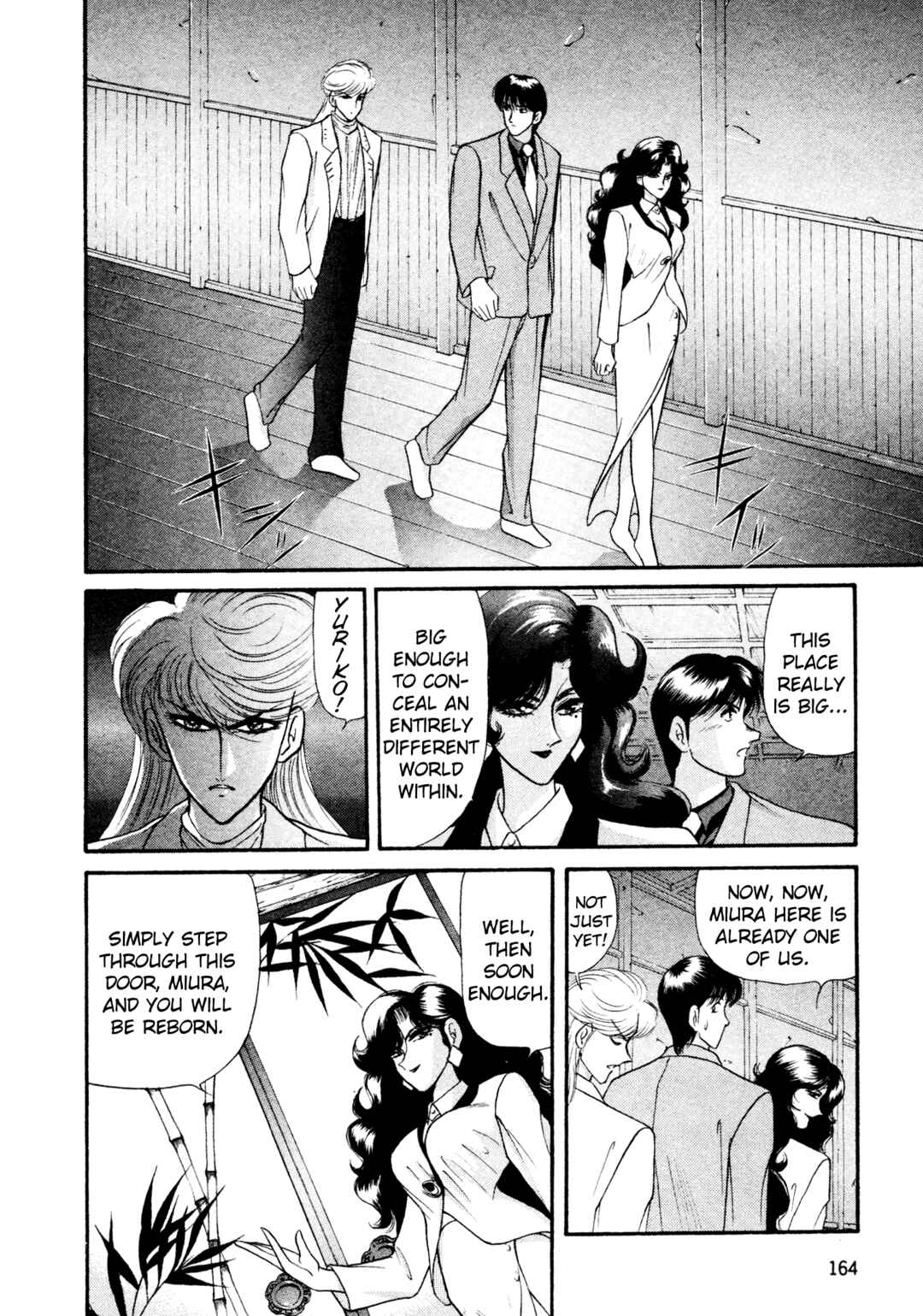 Page 8 Chapter 15 Shin Megami Tensei: Tokyo Revelation