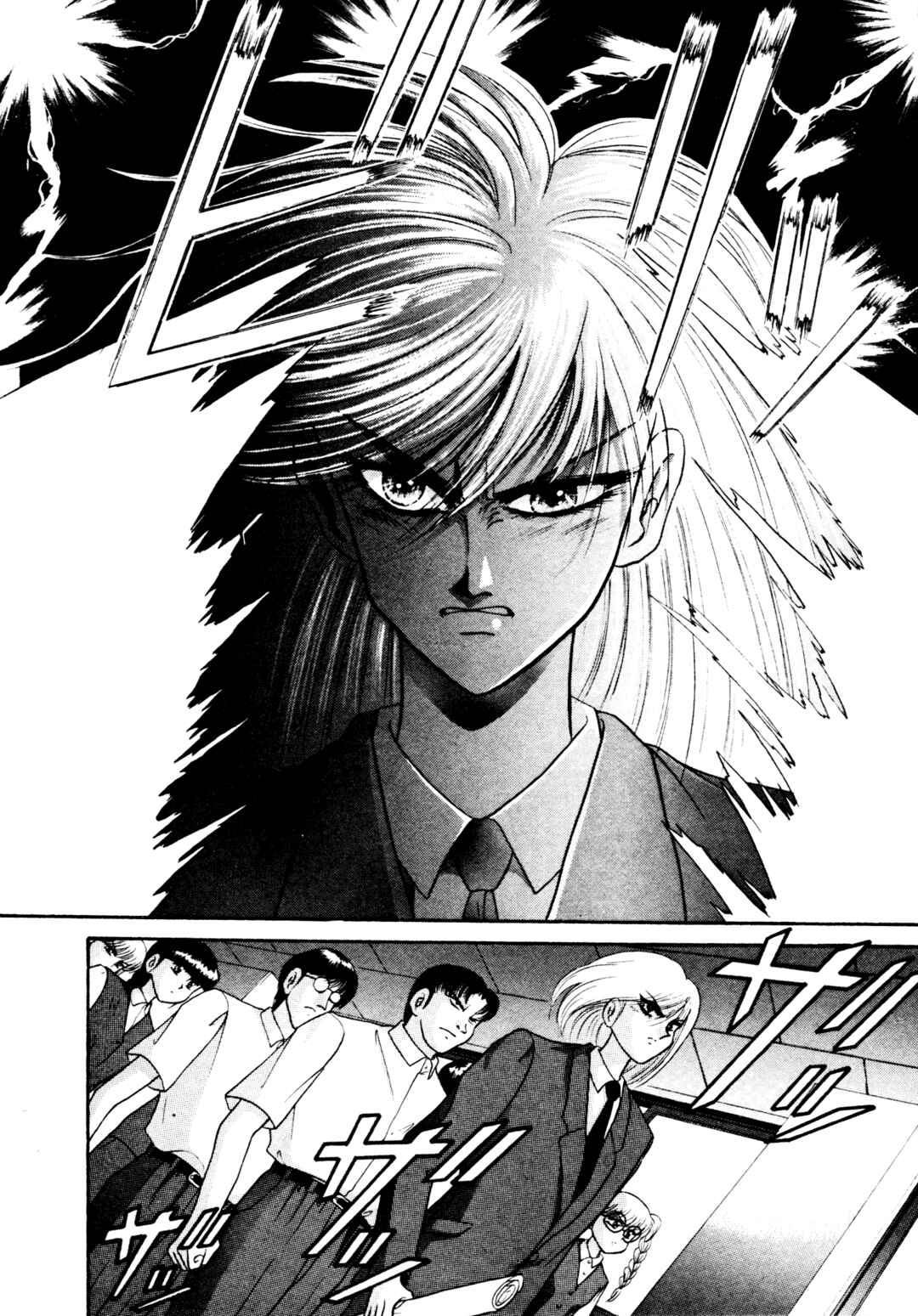 Page 16 Chapter 12 Shin Megami Tensei: Tokyo Revelation