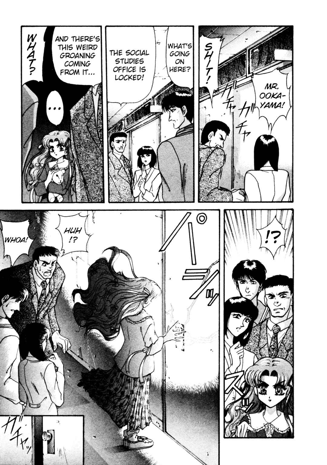 Page 19 Chapter 12 Shin Megami Tensei: Tokyo Revelation