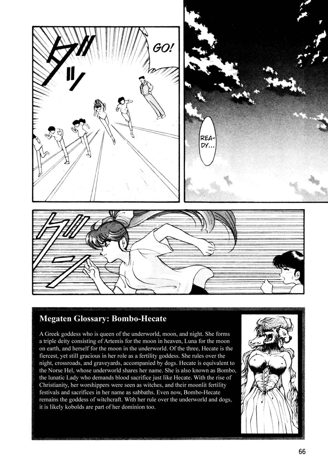 Page 2 Chapter 12 Shin Megami Tensei: Tokyo Revelation