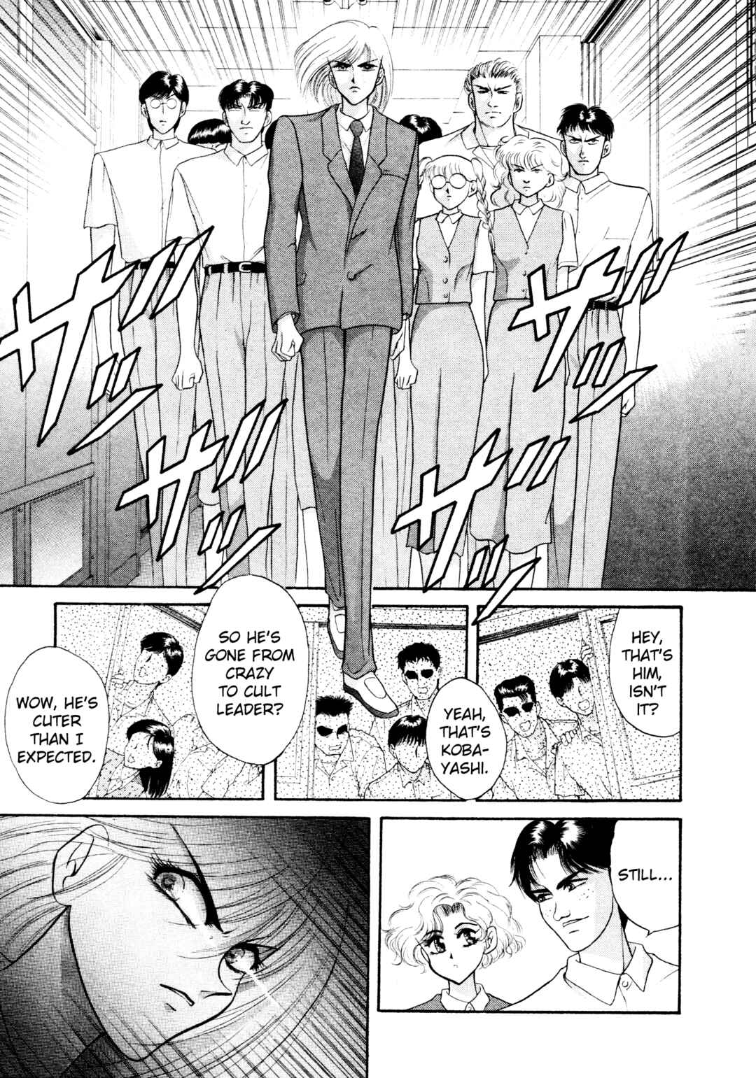 Page 21 Chapter 12 Shin Megami Tensei: Tokyo Revelation