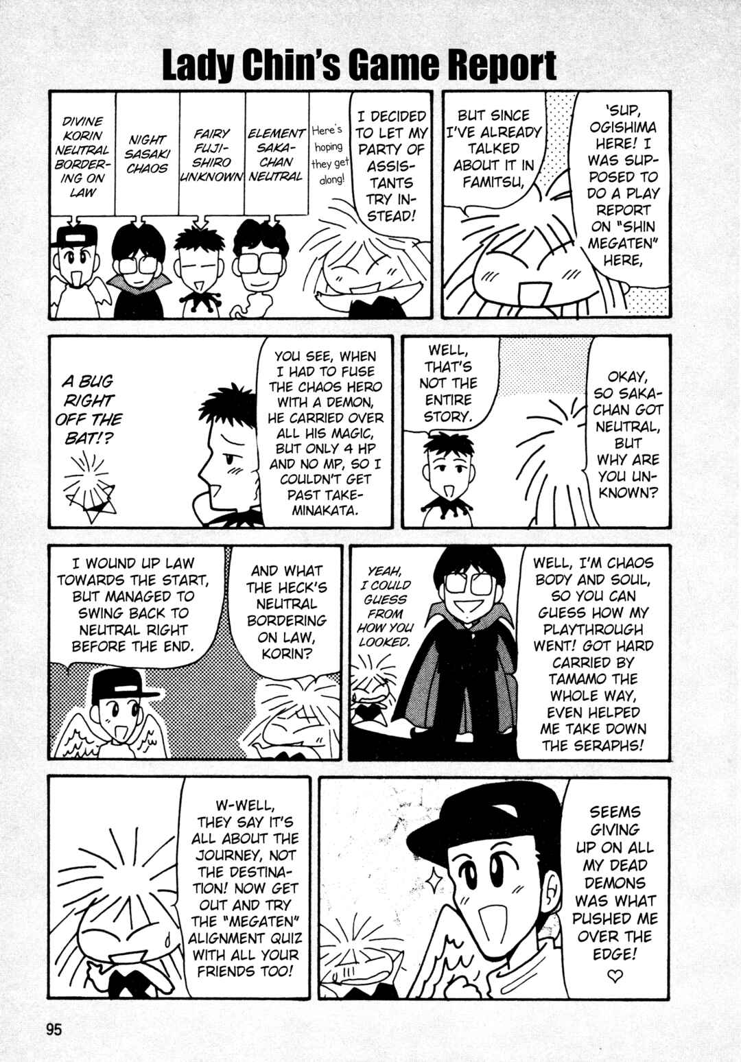 Page 31 Chapter 12 Shin Megami Tensei: Tokyo Revelation