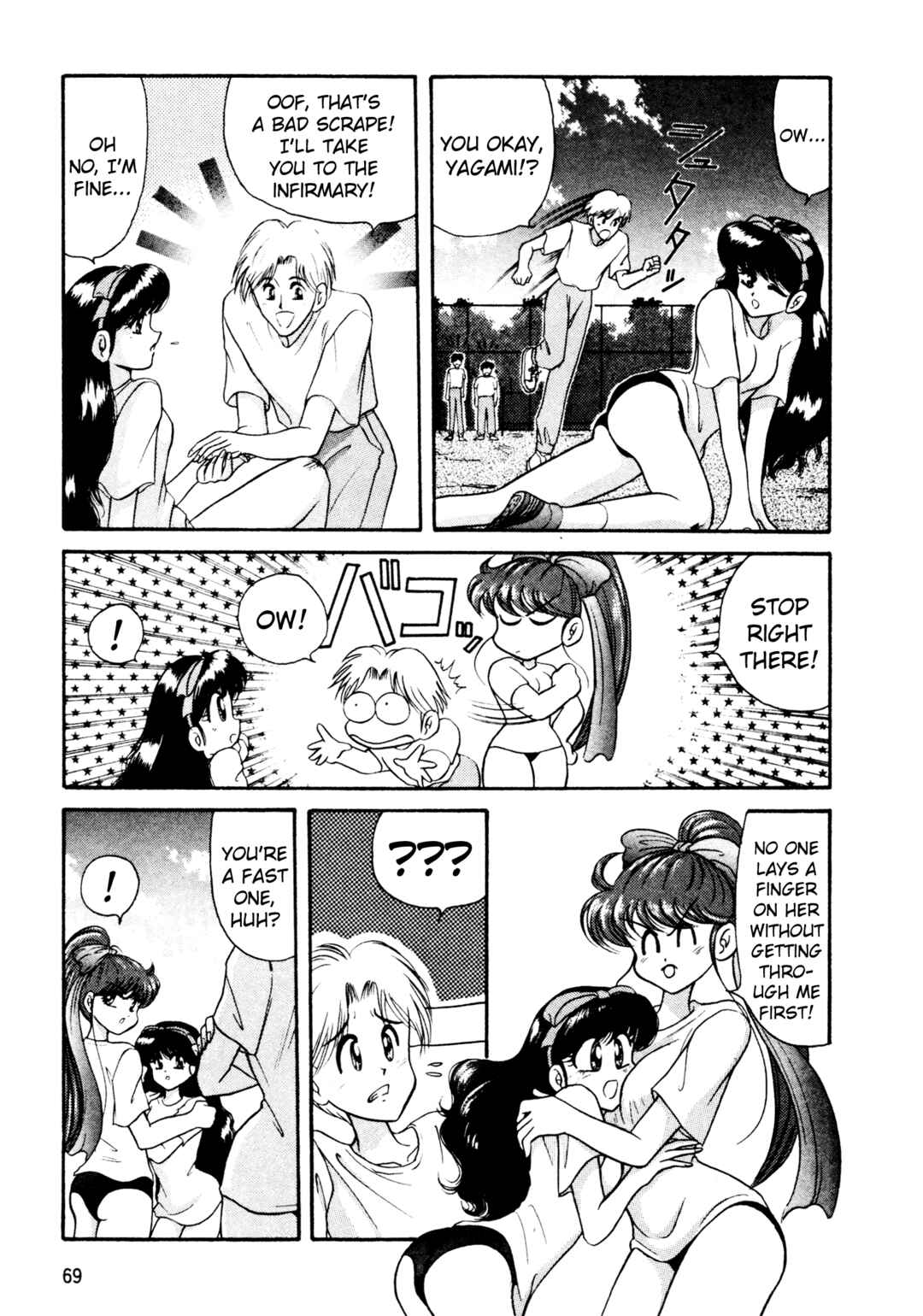 Page 5 Chapter 12 Shin Megami Tensei: Tokyo Revelation