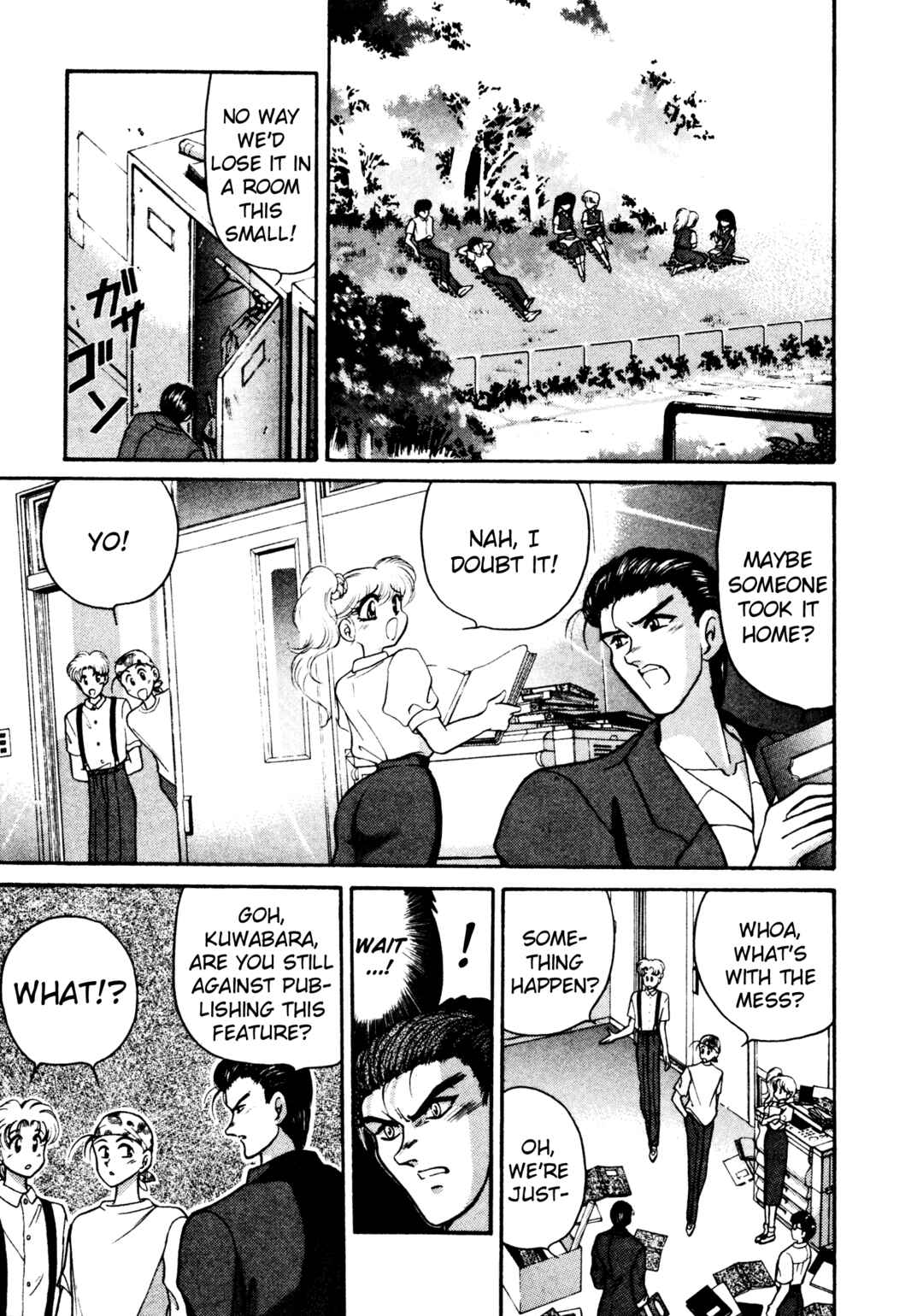 Page 7 Chapter 12 Shin Megami Tensei: Tokyo Revelation