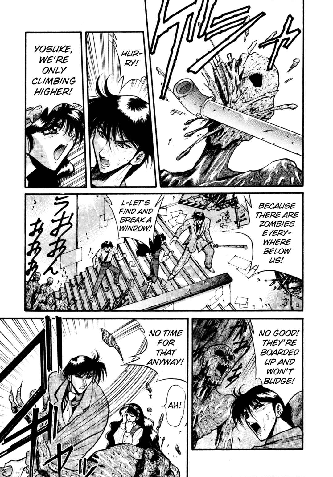 Page 10 Chapter 32 Shin Megami Tensei: Tokyo Revelation