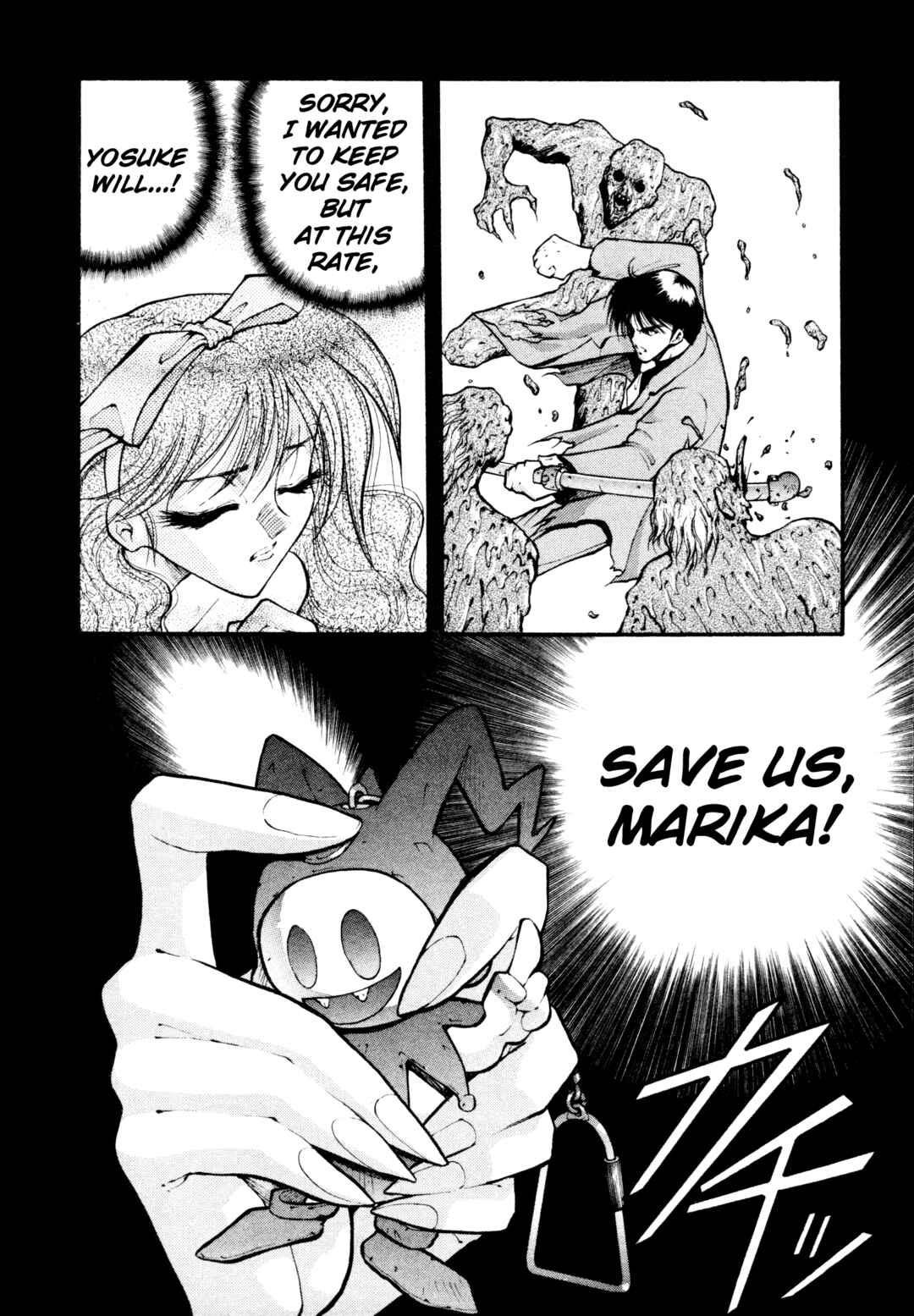 Page 11 Chapter 32 Shin Megami Tensei: Tokyo Revelation