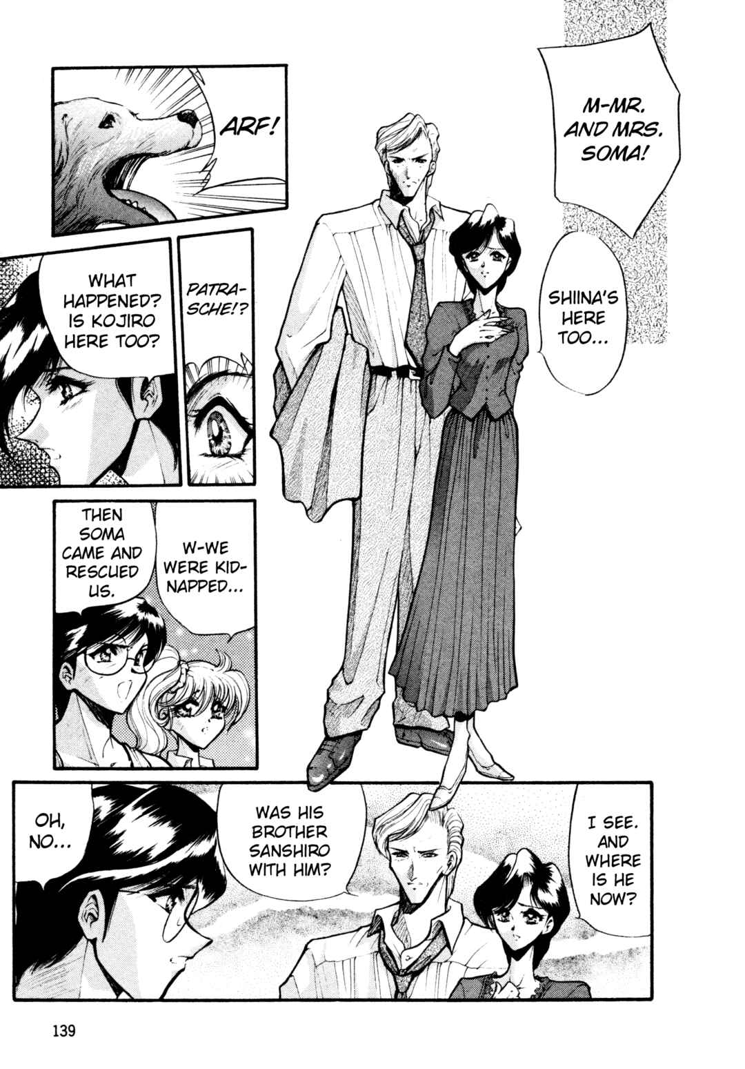 Page 14 Chapter 32 Shin Megami Tensei: Tokyo Revelation