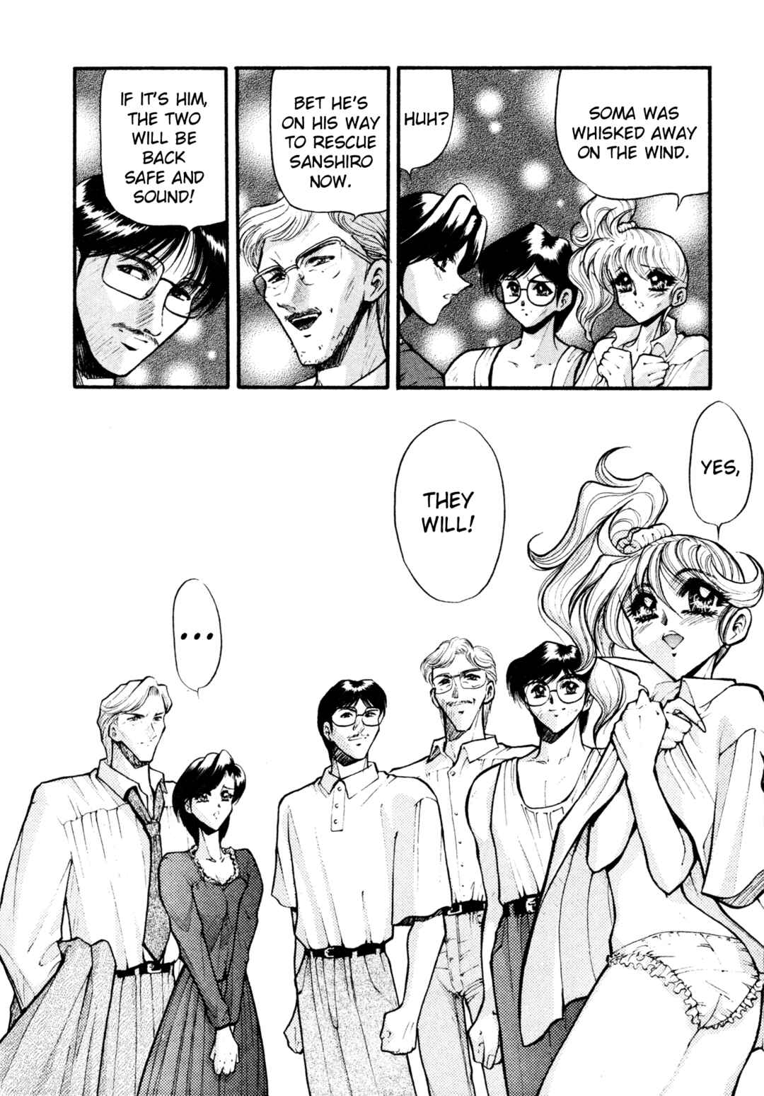 Page 15 Chapter 32 Shin Megami Tensei: Tokyo Revelation