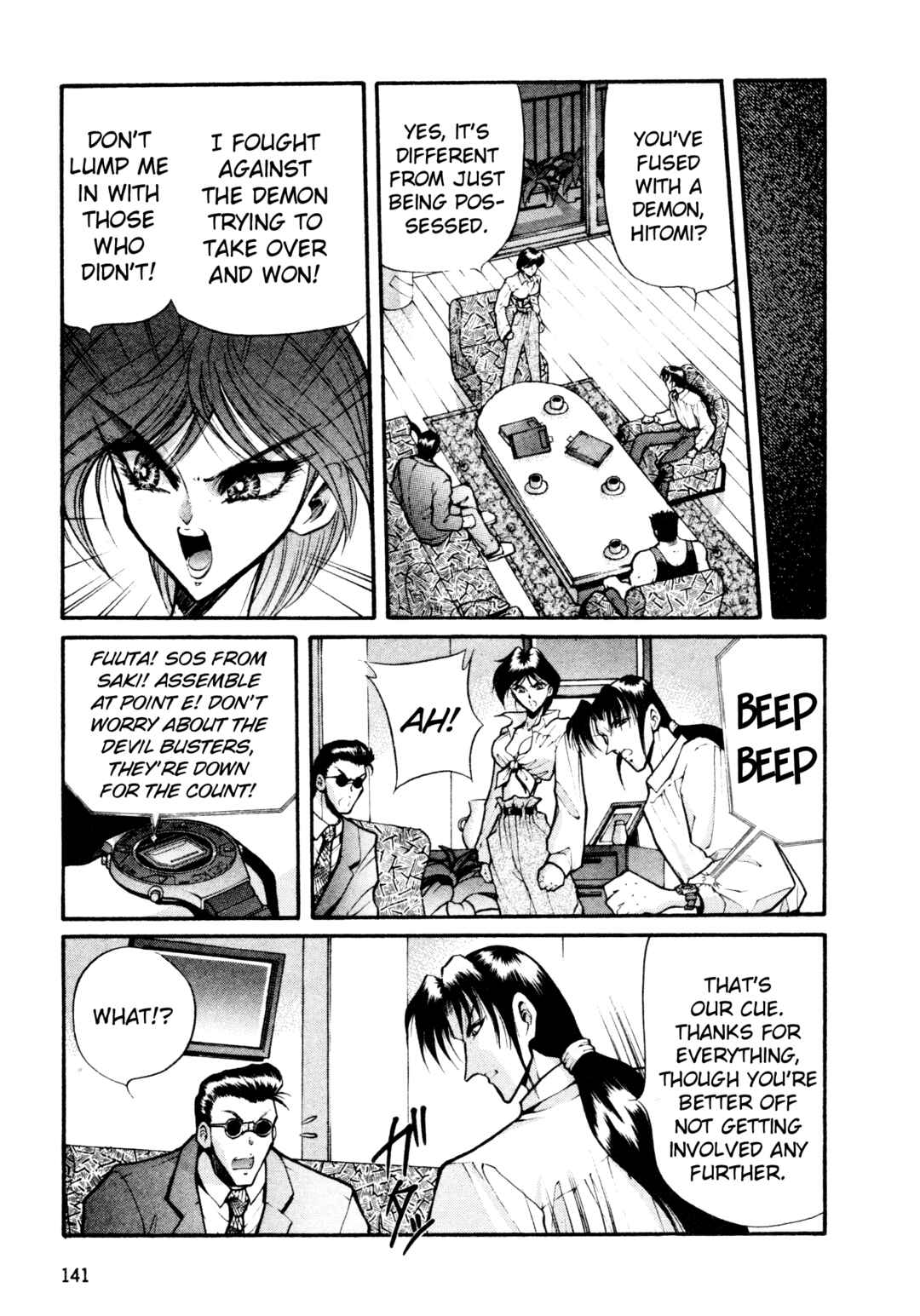 Page 16 Chapter 32 Shin Megami Tensei: Tokyo Revelation