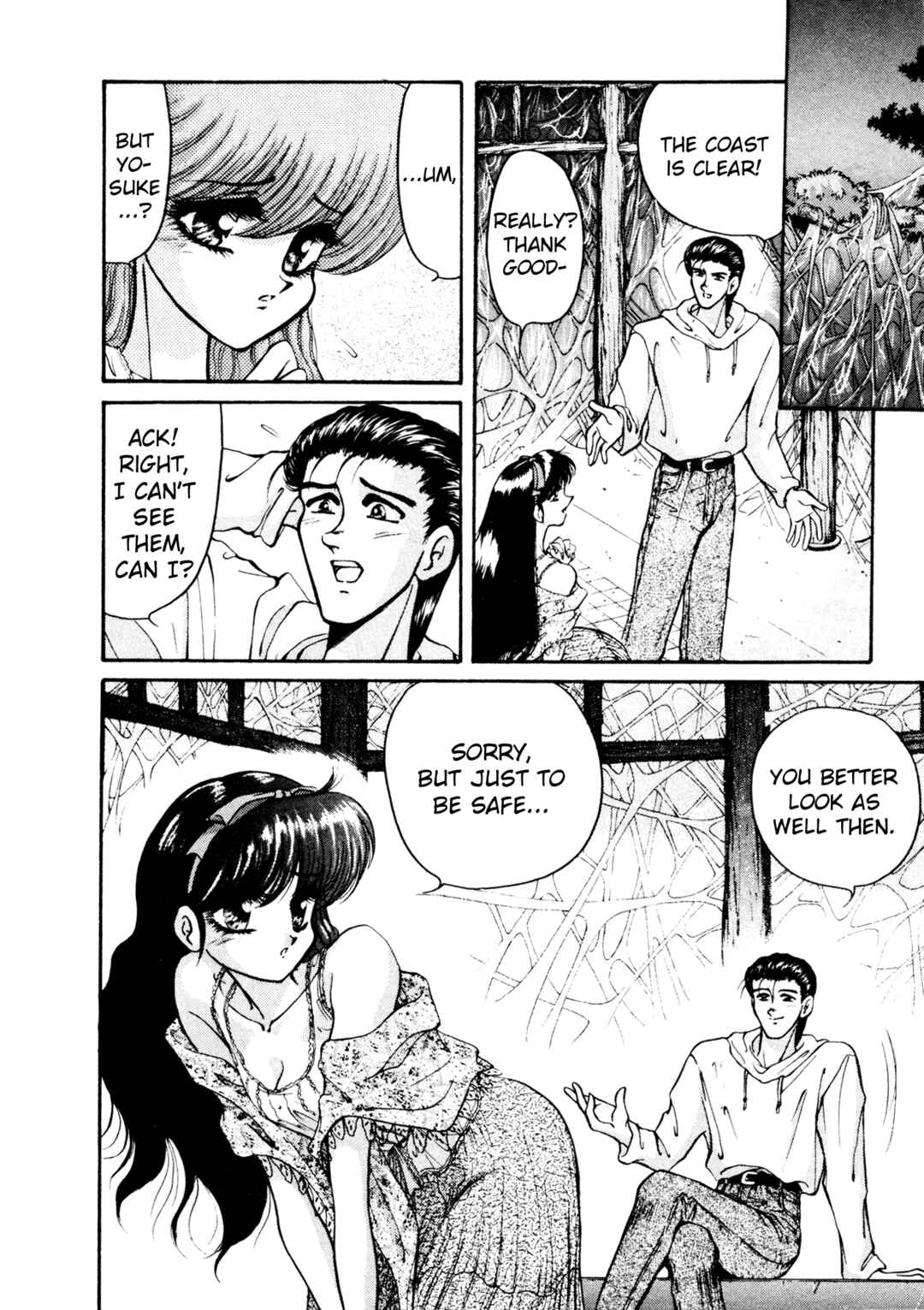 Page 10 Chapter 10 Shin Megami Tensei: Tokyo Revelation