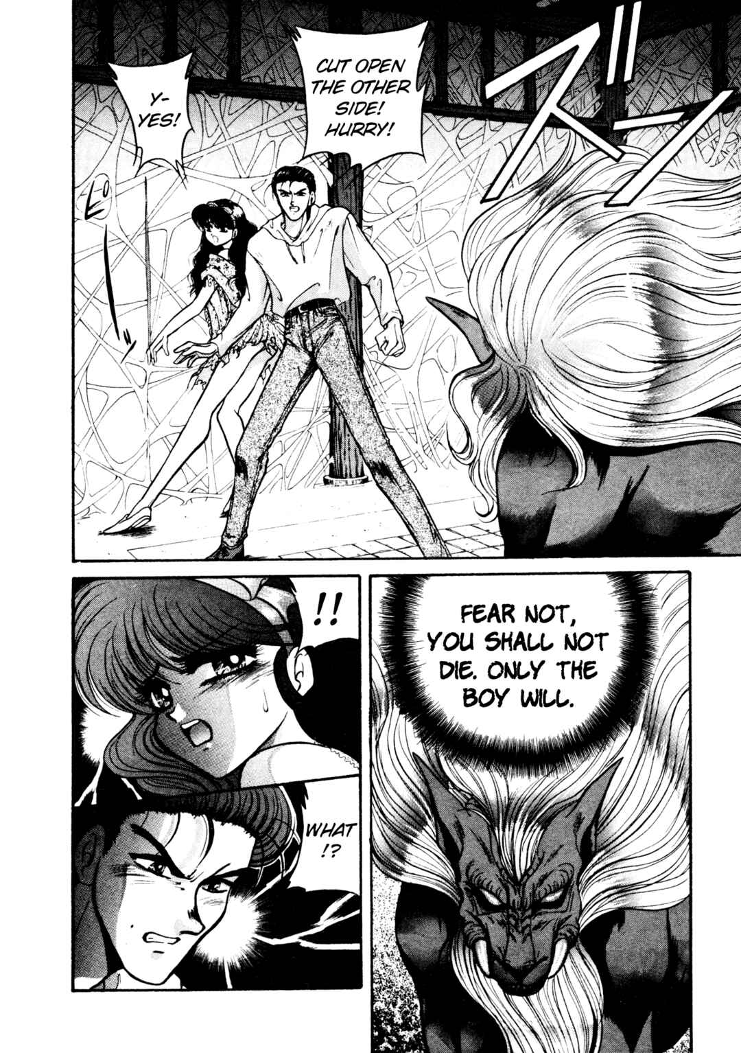 Page 18 Chapter 10 Shin Megami Tensei: Tokyo Revelation