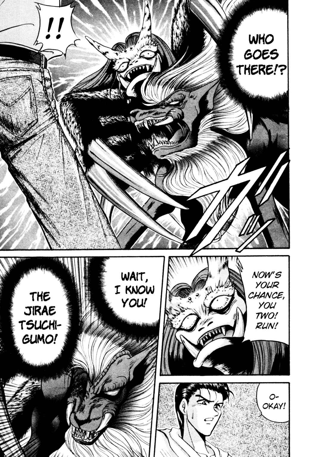 Page 21 Chapter 10 Shin Megami Tensei: Tokyo Revelation