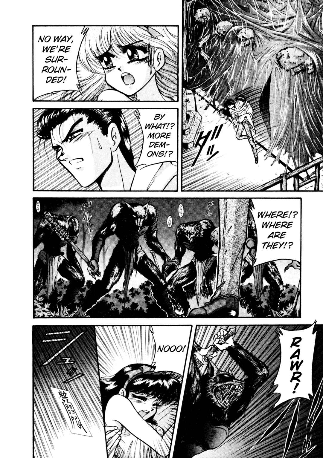 Page 22 Chapter 10 Shin Megami Tensei: Tokyo Revelation