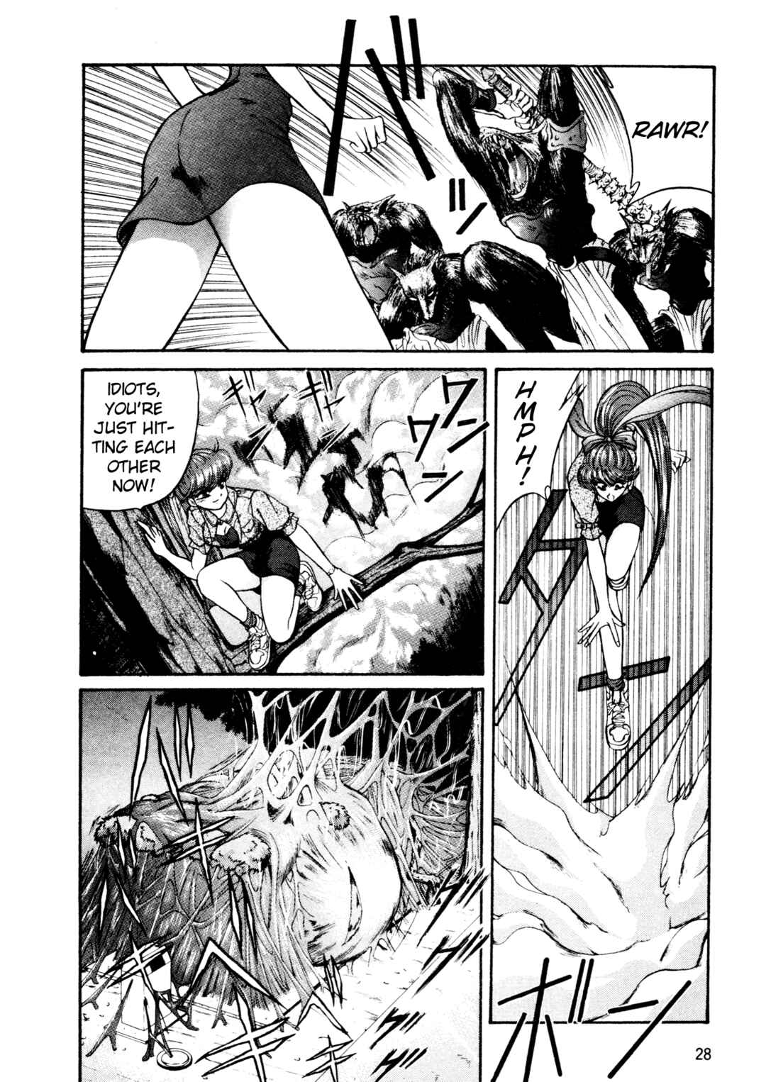 Page 24 Chapter 10 Shin Megami Tensei: Tokyo Revelation