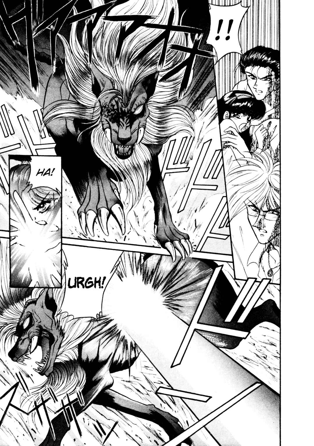 Page 27 Chapter 10 Shin Megami Tensei: Tokyo Revelation
