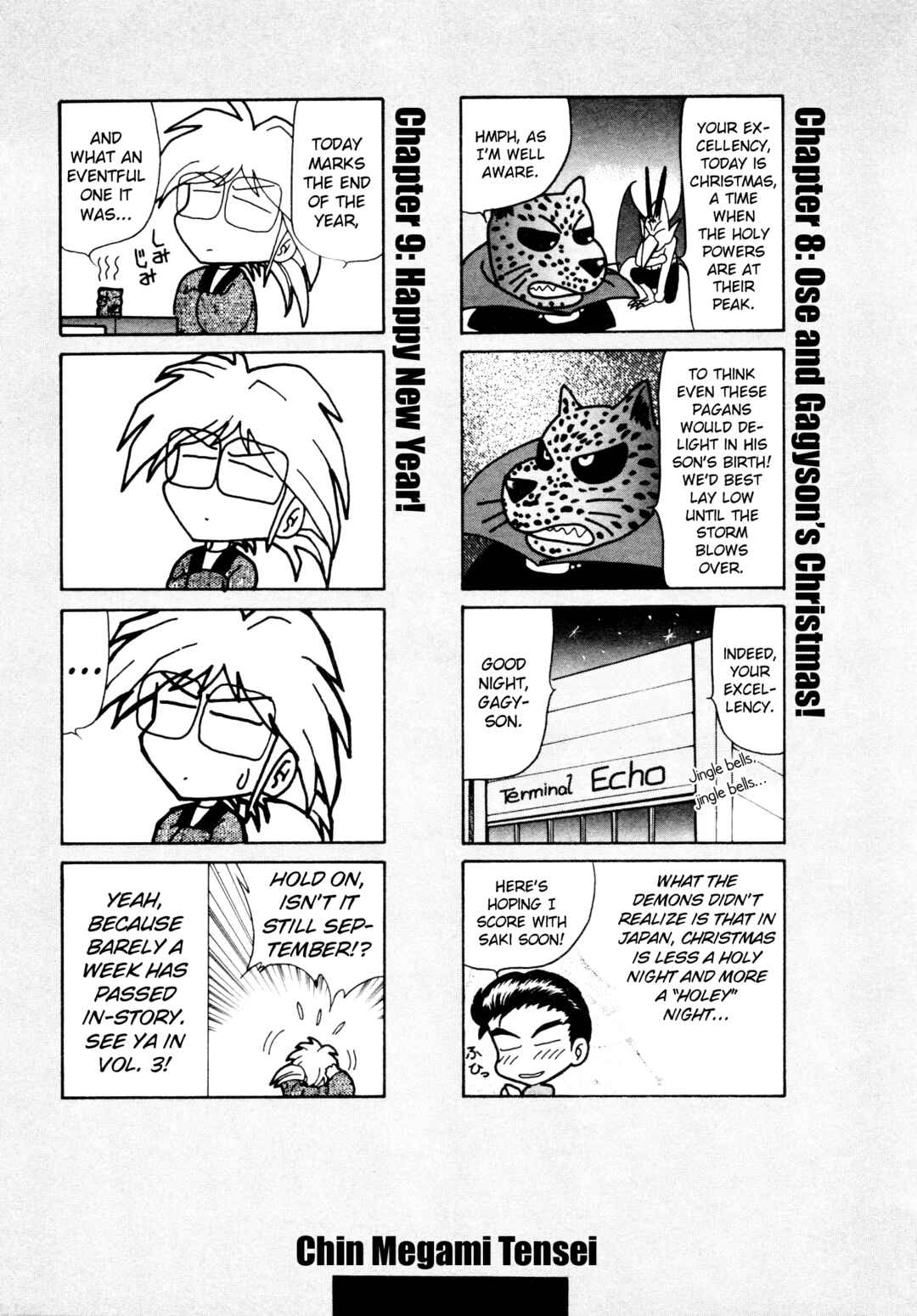 Page 9 Chapter 17.5 Shin Megami Tensei: Tokyo Revelation