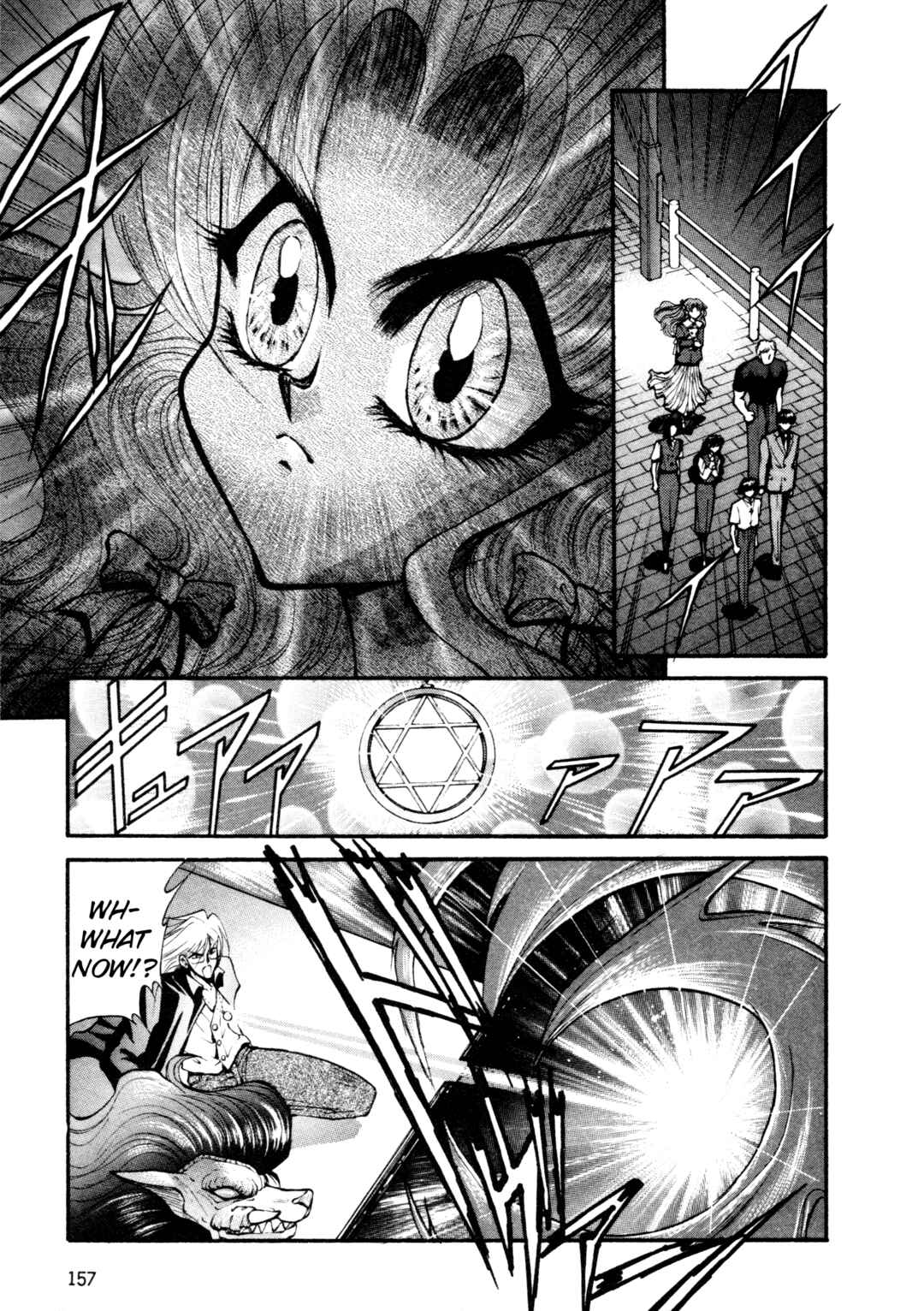 Page 18 Chapter 24 Shin Megami Tensei: Tokyo Revelation