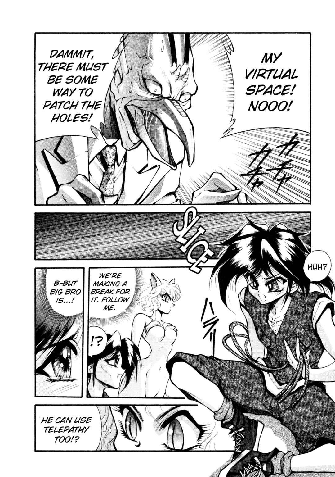 Page 4 Chapter 24 Shin Megami Tensei: Tokyo Revelation