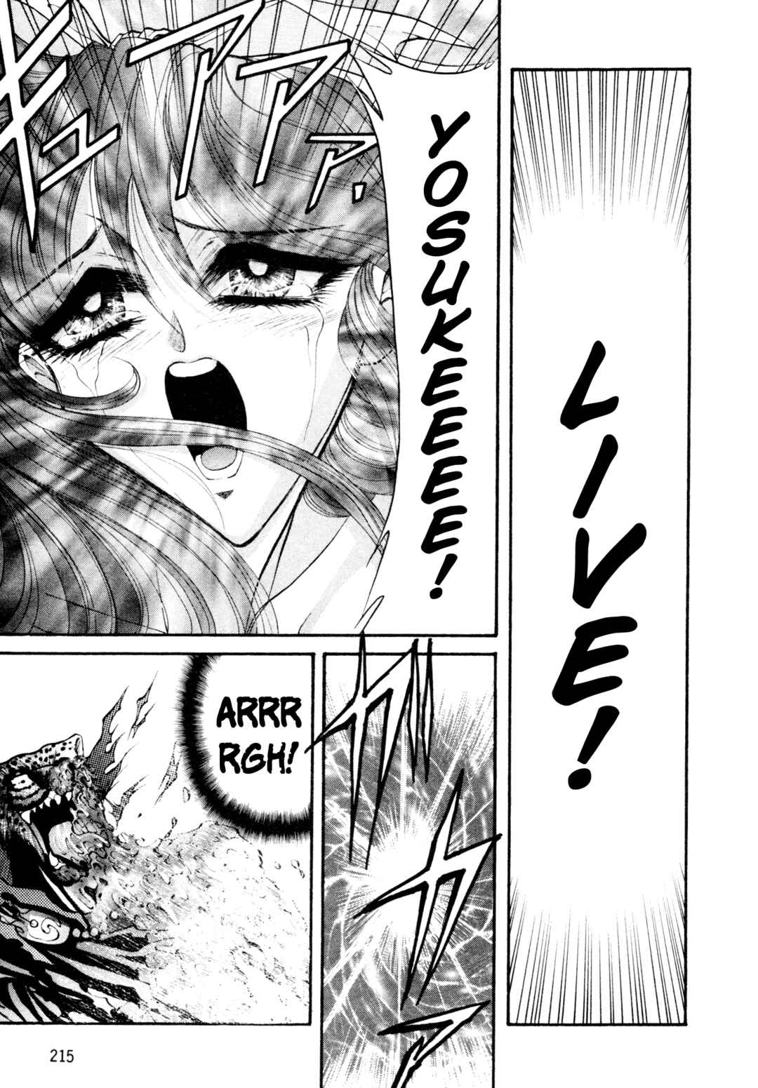 Page 14 Chapter 35 Shin Megami Tensei: Tokyo Revelation