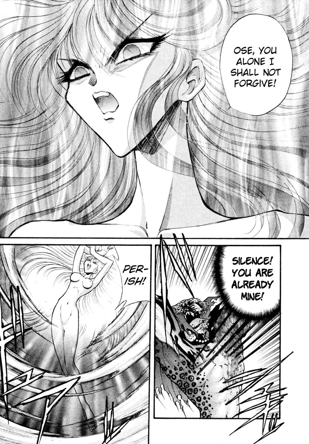 Page 16 Chapter 35 Shin Megami Tensei: Tokyo Revelation
