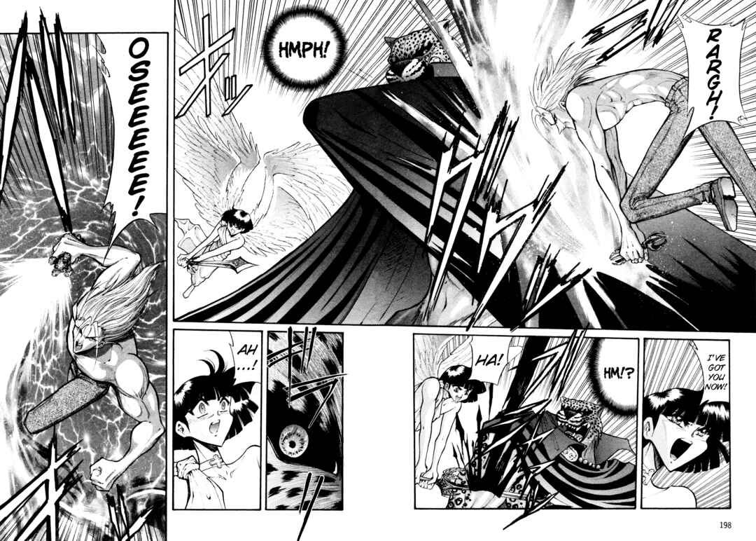 Page 2 Chapter 35 Shin Megami Tensei: Tokyo Revelation