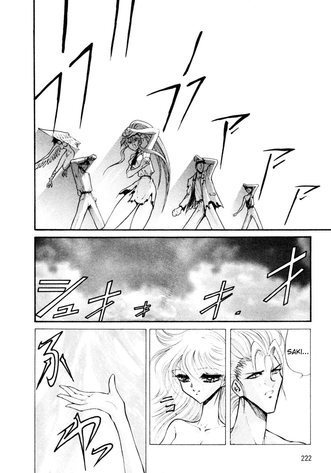 Page 20 Chapter 35 Shin Megami Tensei: Tokyo Revelation