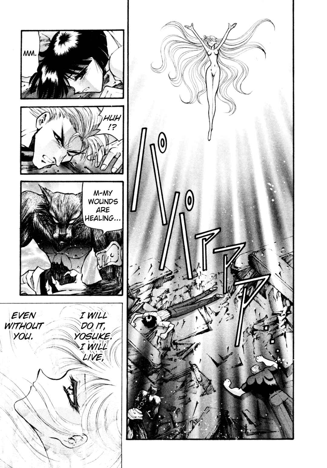 Page 21 Chapter 35 Shin Megami Tensei: Tokyo Revelation
