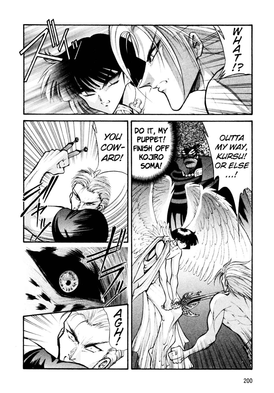 Page 3 Chapter 35 Shin Megami Tensei: Tokyo Revelation