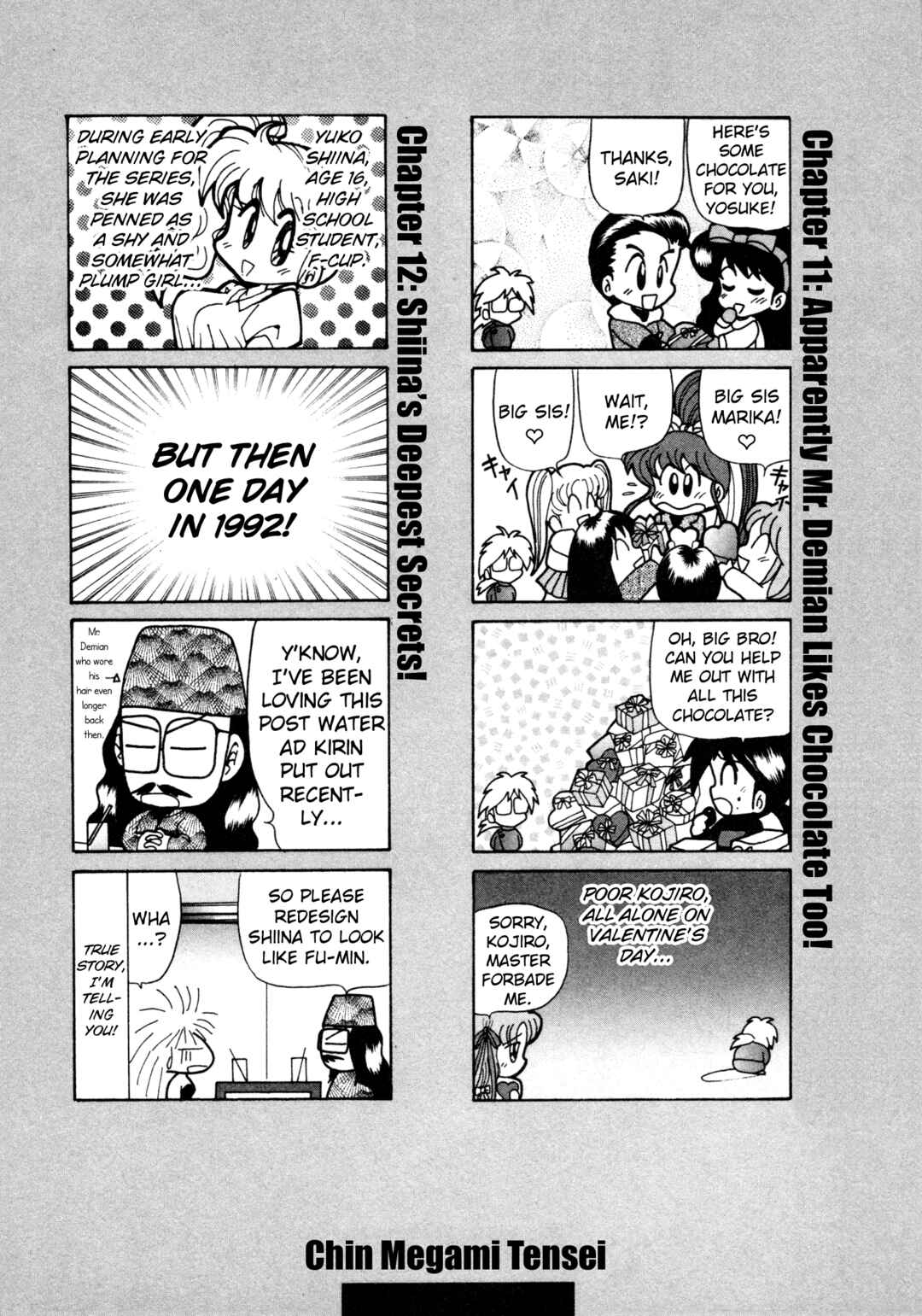 Page 7 Chapter 26.5 Shin Megami Tensei: Tokyo Revelation