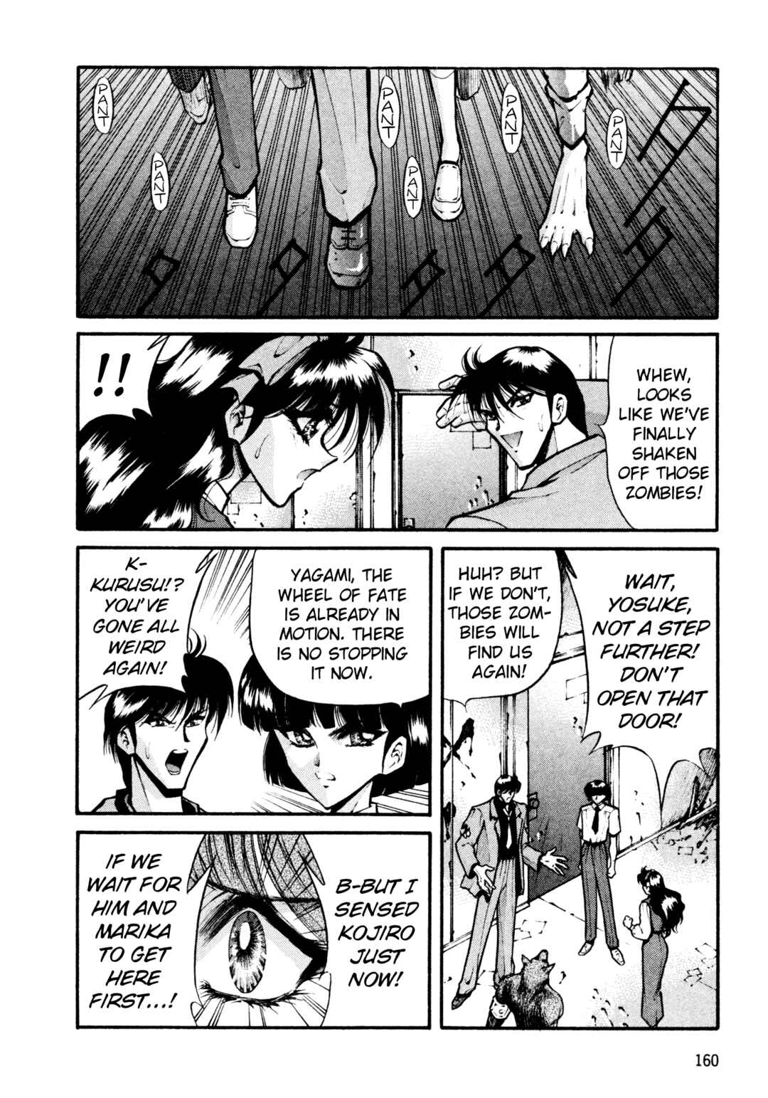 Page 10 Chapter 33 Shin Megami Tensei: Tokyo Revelation