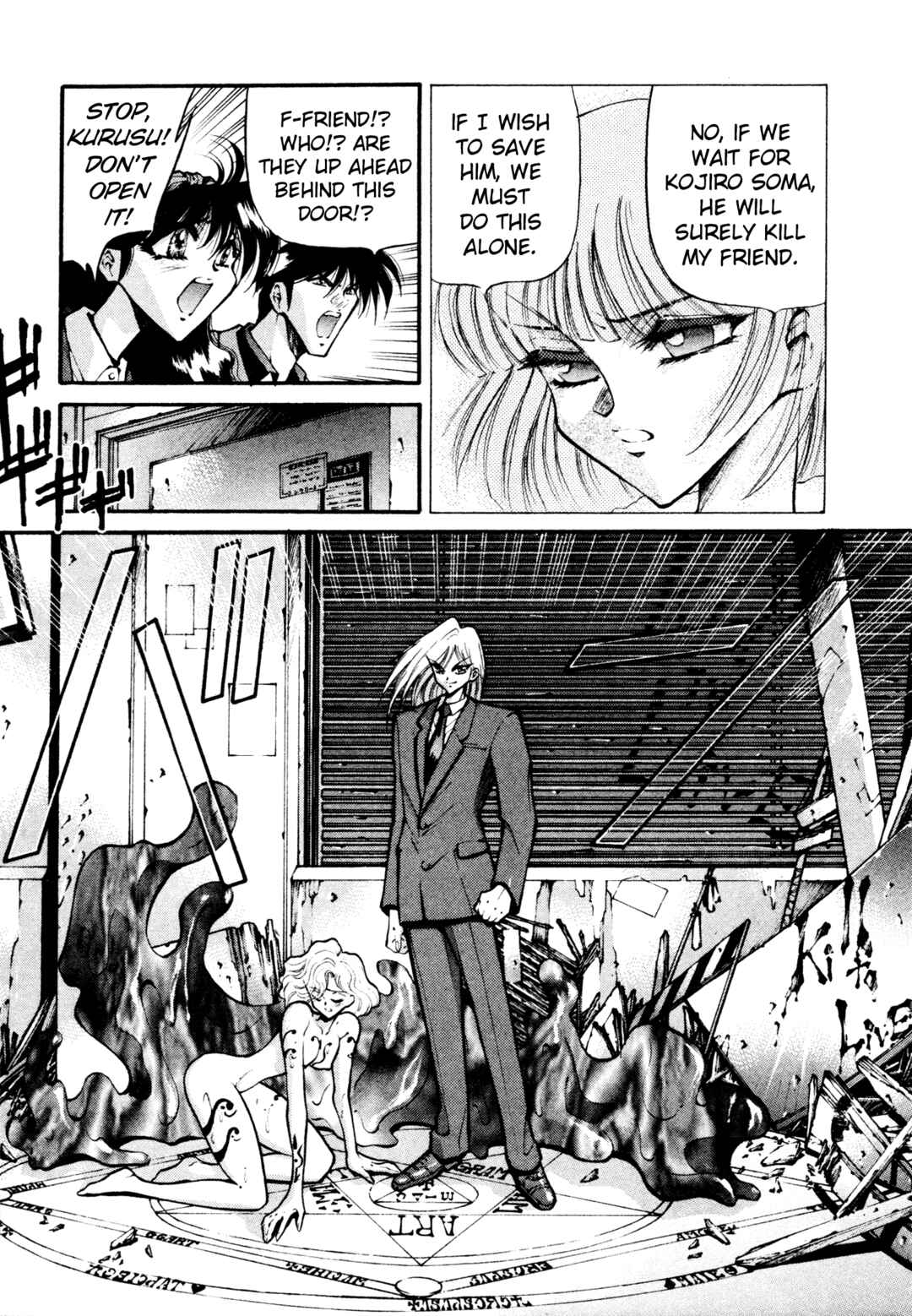Page 11 Chapter 33 Shin Megami Tensei: Tokyo Revelation