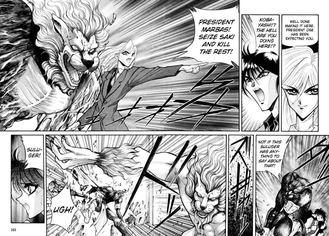 Page 12 Chapter 33 Shin Megami Tensei: Tokyo Revelation