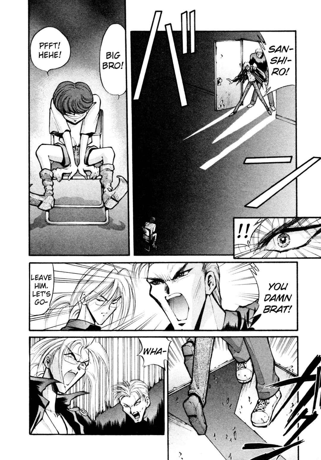 Page 2 Chapter 33 Shin Megami Tensei: Tokyo Revelation