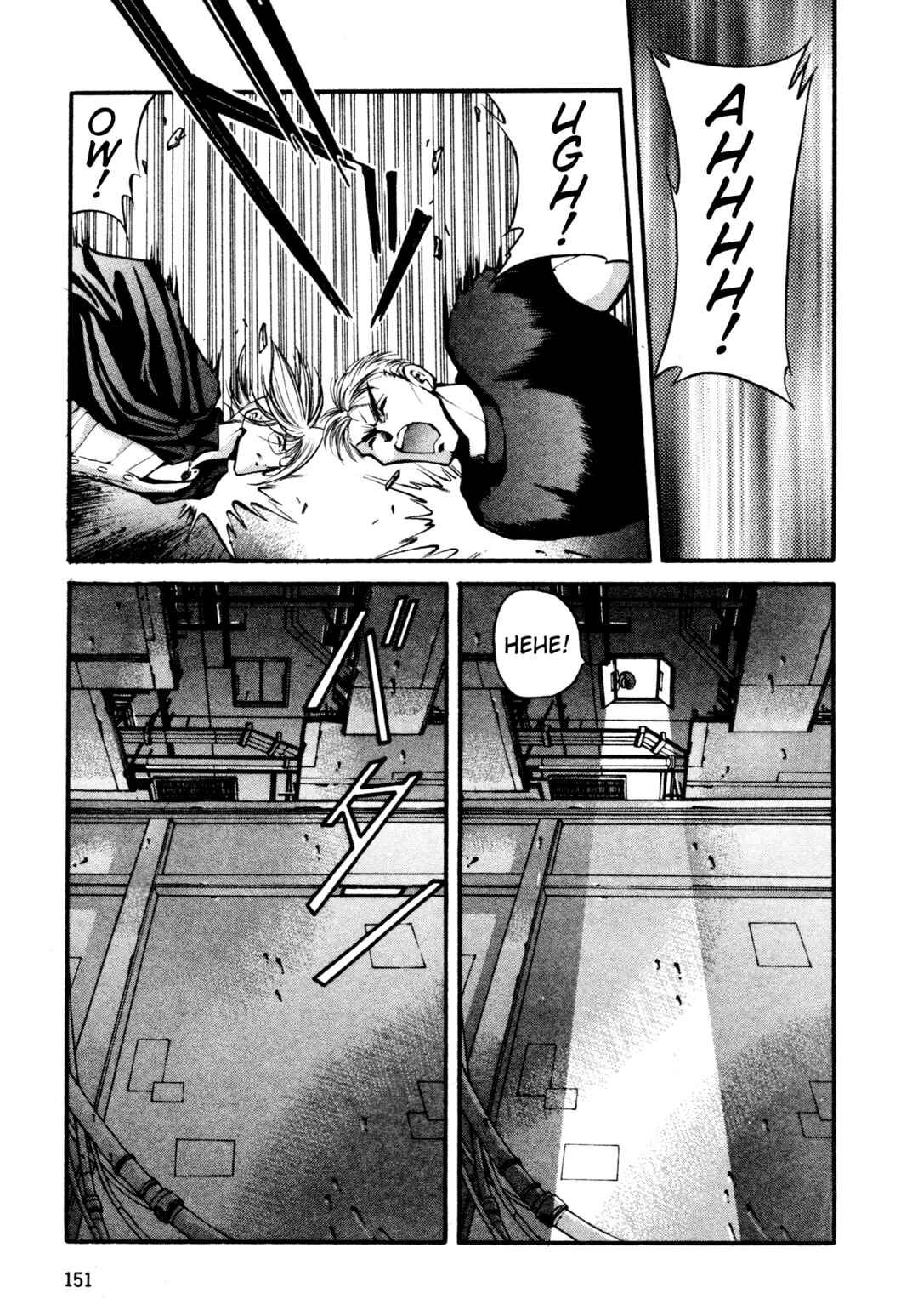Page 3 Chapter 33 Shin Megami Tensei: Tokyo Revelation