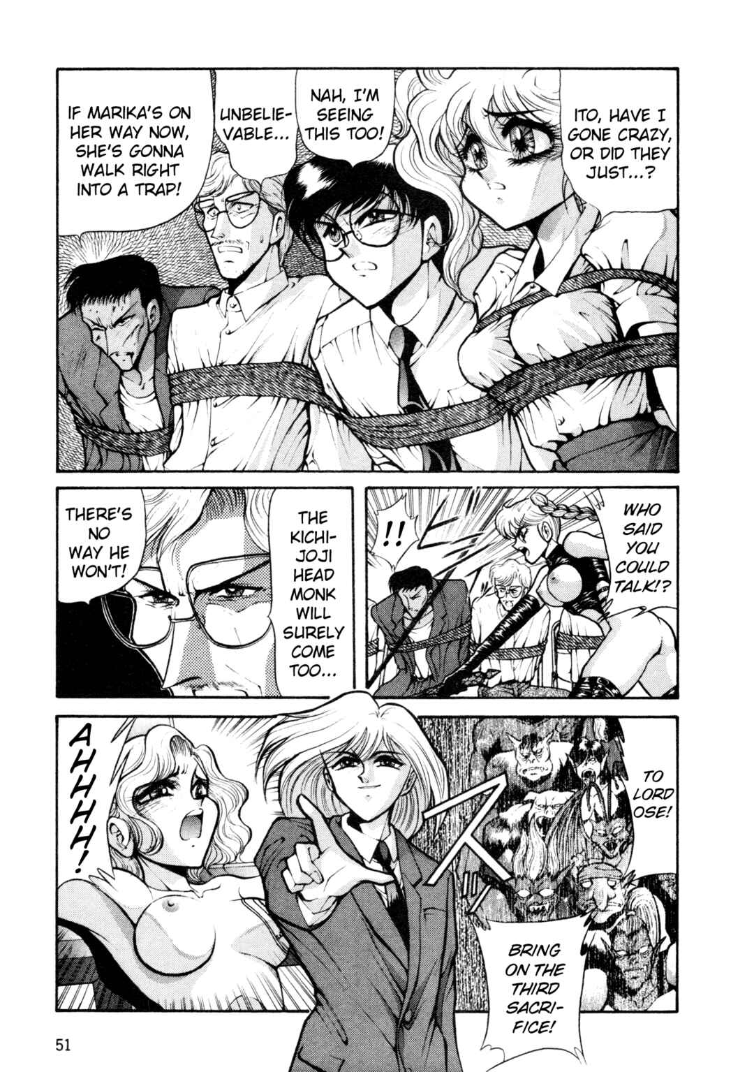 Page 3 Chapter 20 Shin Megami Tensei: Tokyo Revelation