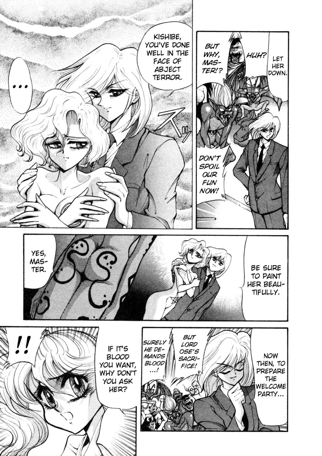 Page 5 Chapter 20 Shin Megami Tensei: Tokyo Revelation