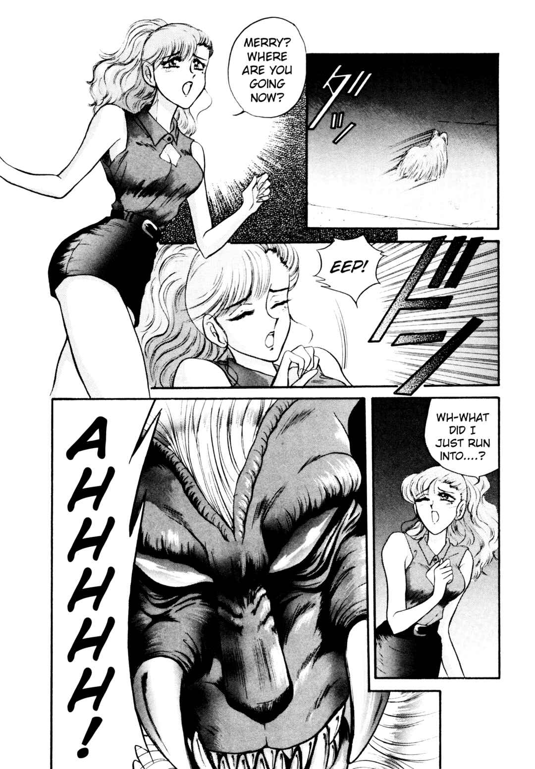 Page 11 Chapter 9 Shin Megami Tensei: Tokyo Revelation