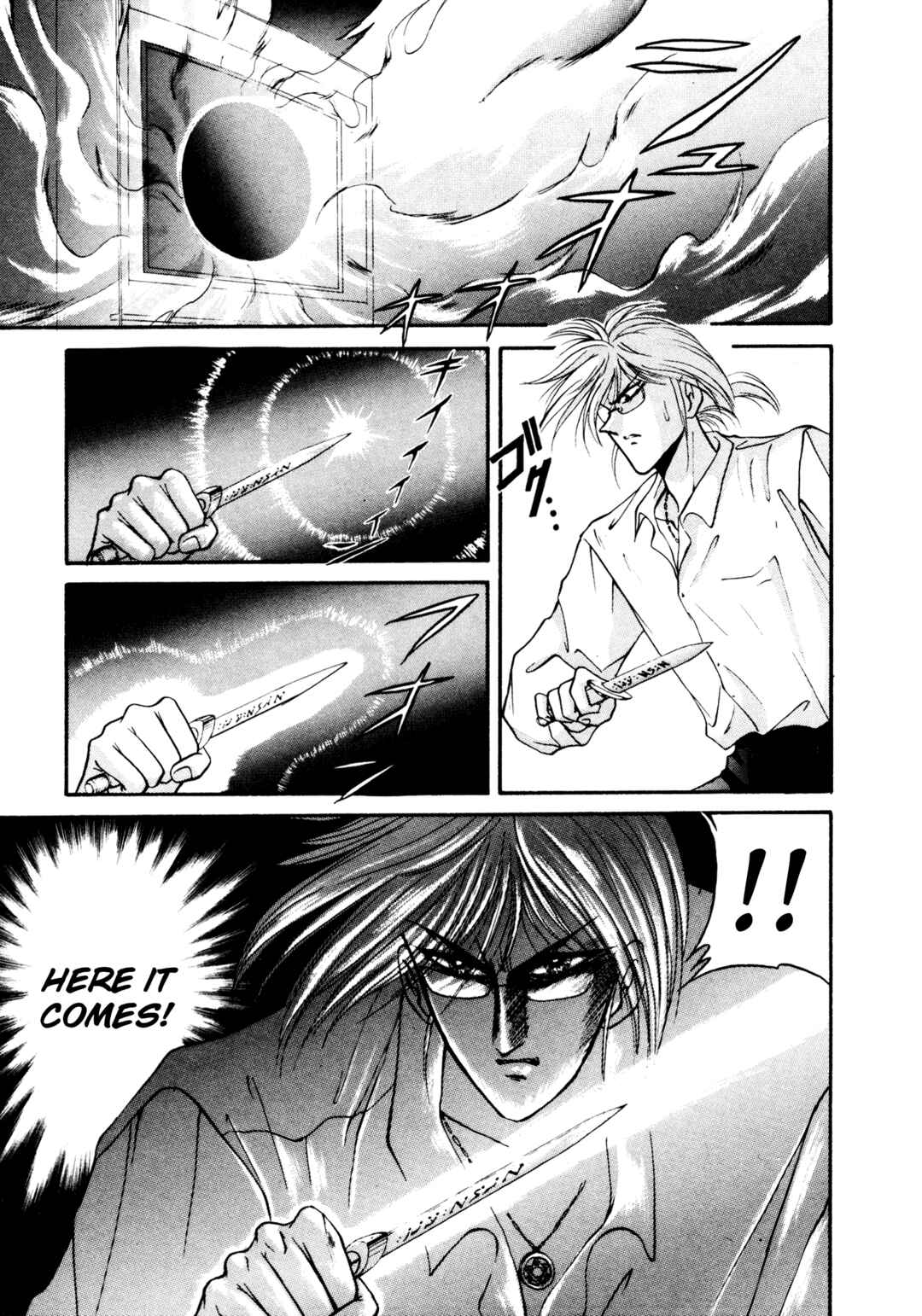 Page 12 Chapter 9 Shin Megami Tensei: Tokyo Revelation